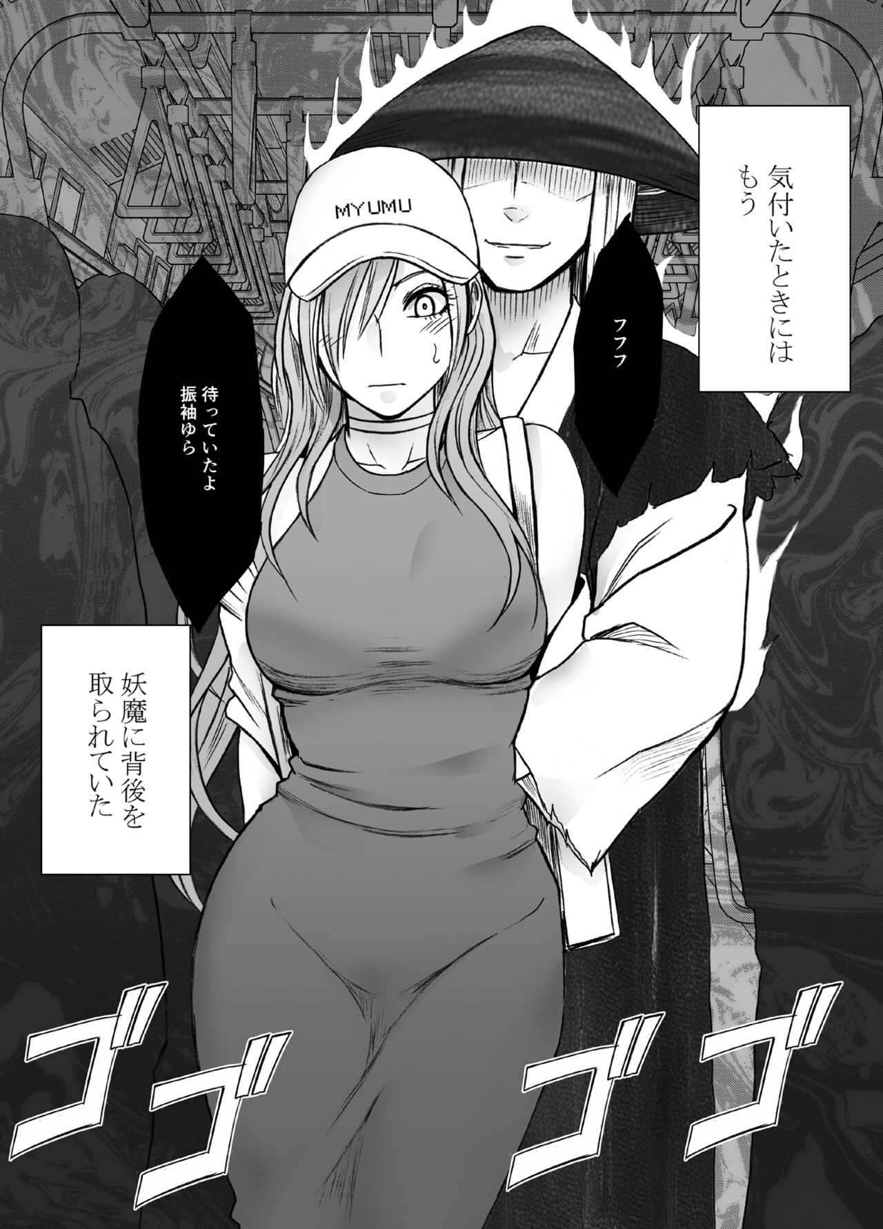 Preview page 8