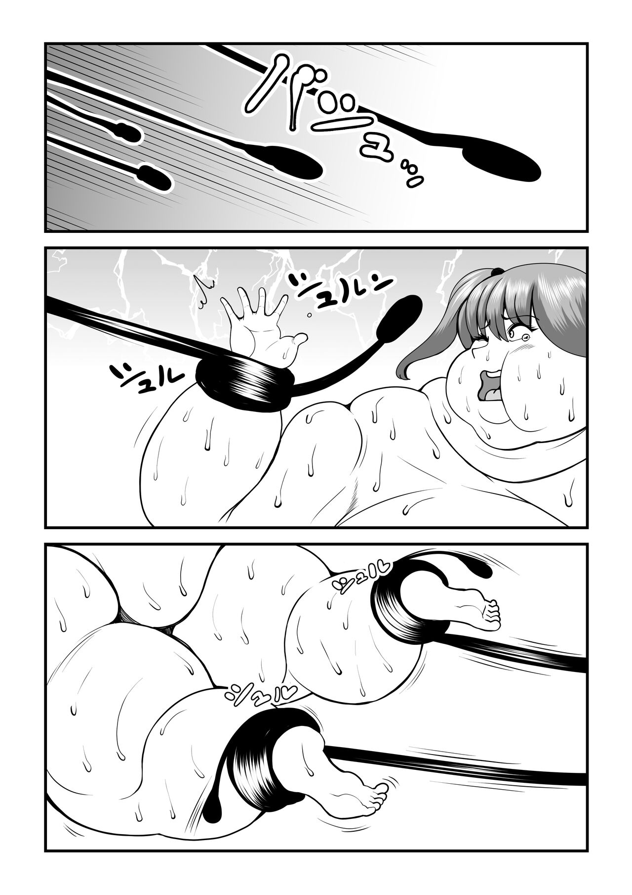 Fatting Room - Page 23
