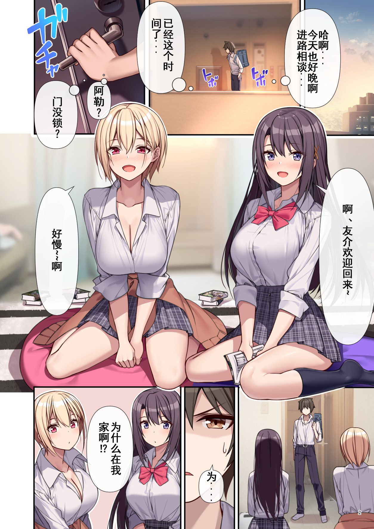 Preview page 3