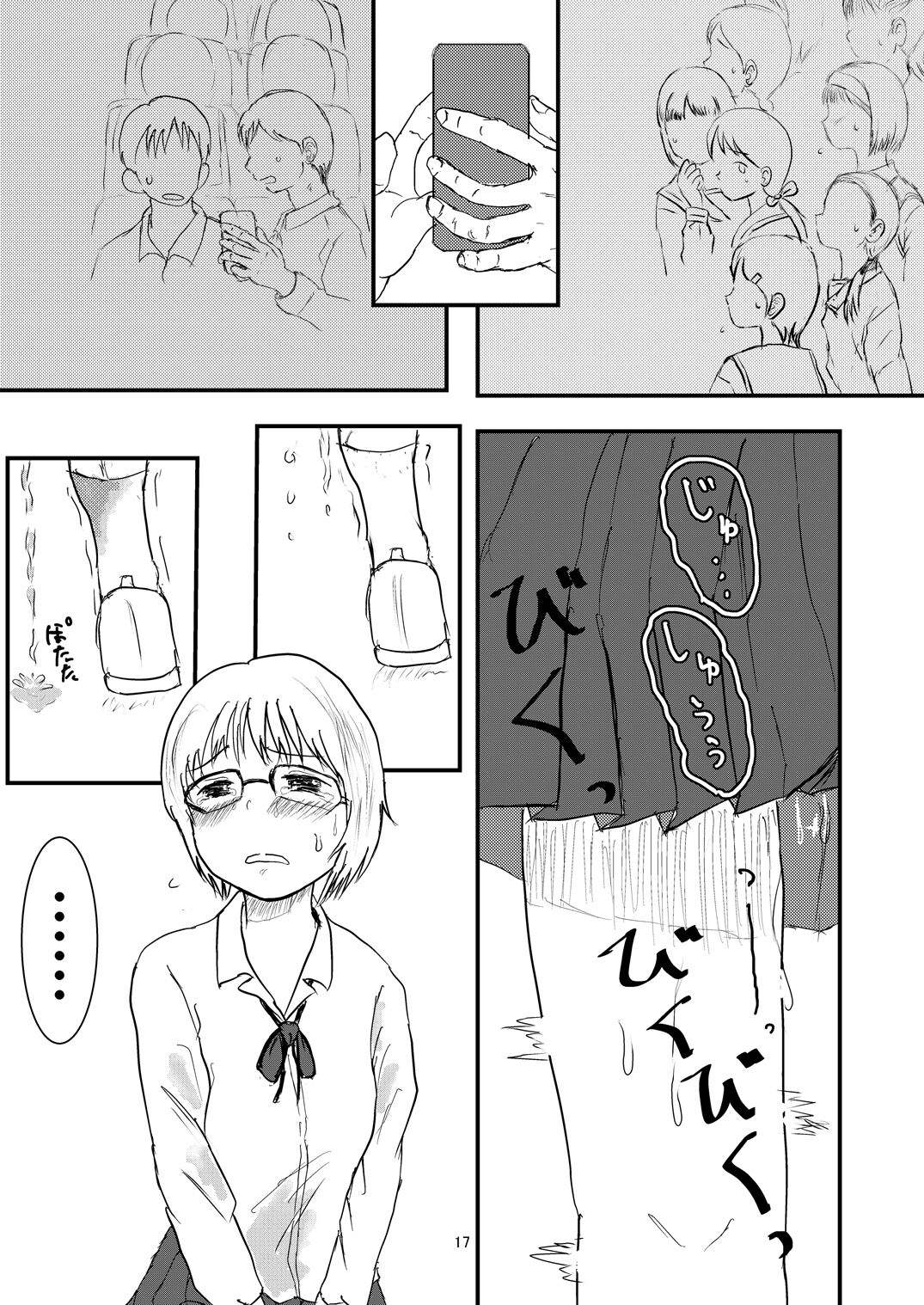 Not Alone - Page 16