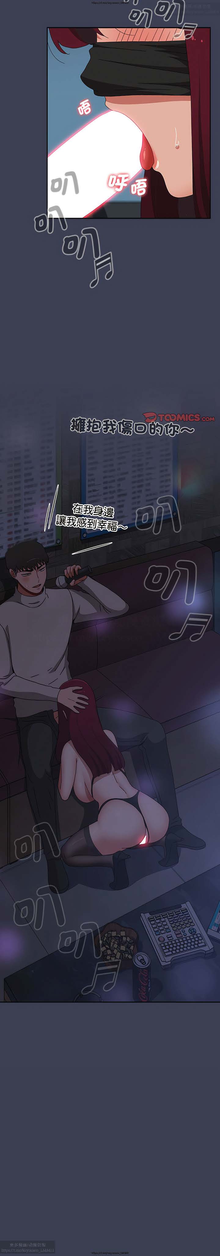 小孩子才做選擇 51-80话 - Page 410