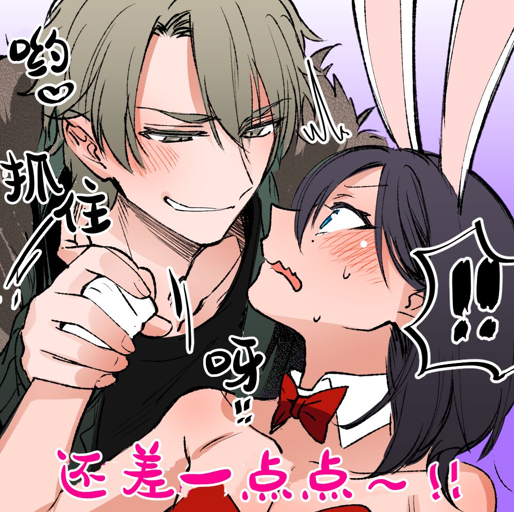 Shoshinsha Josou Danshi - Page 40