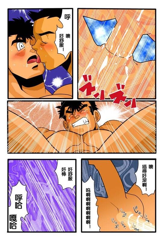 DIVE/P - Page 12