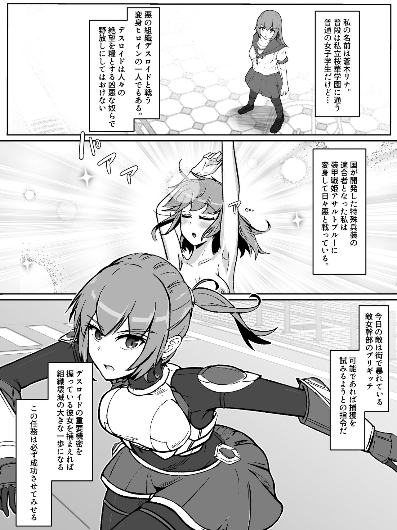 Preview page 2