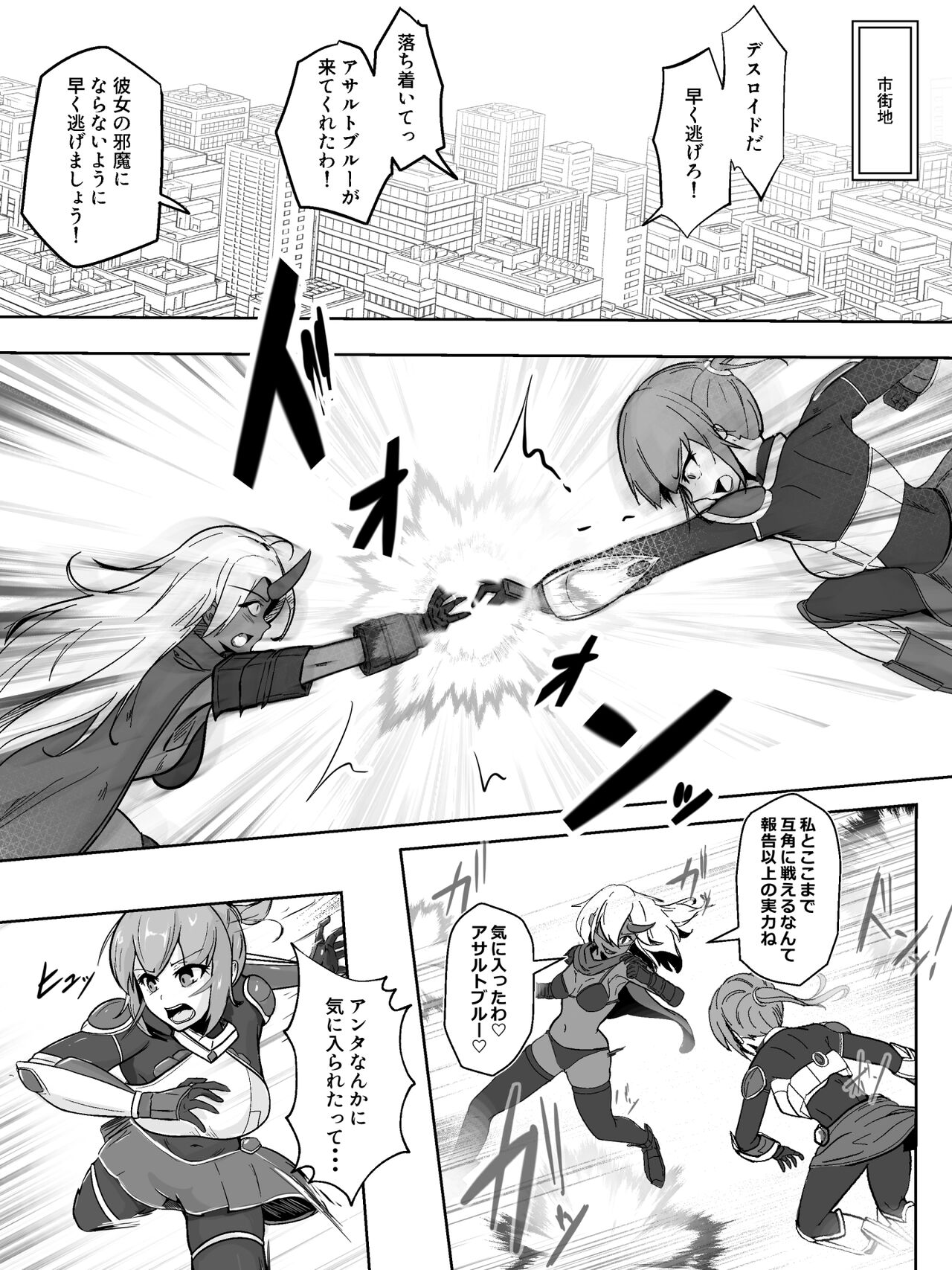 Preview page 3