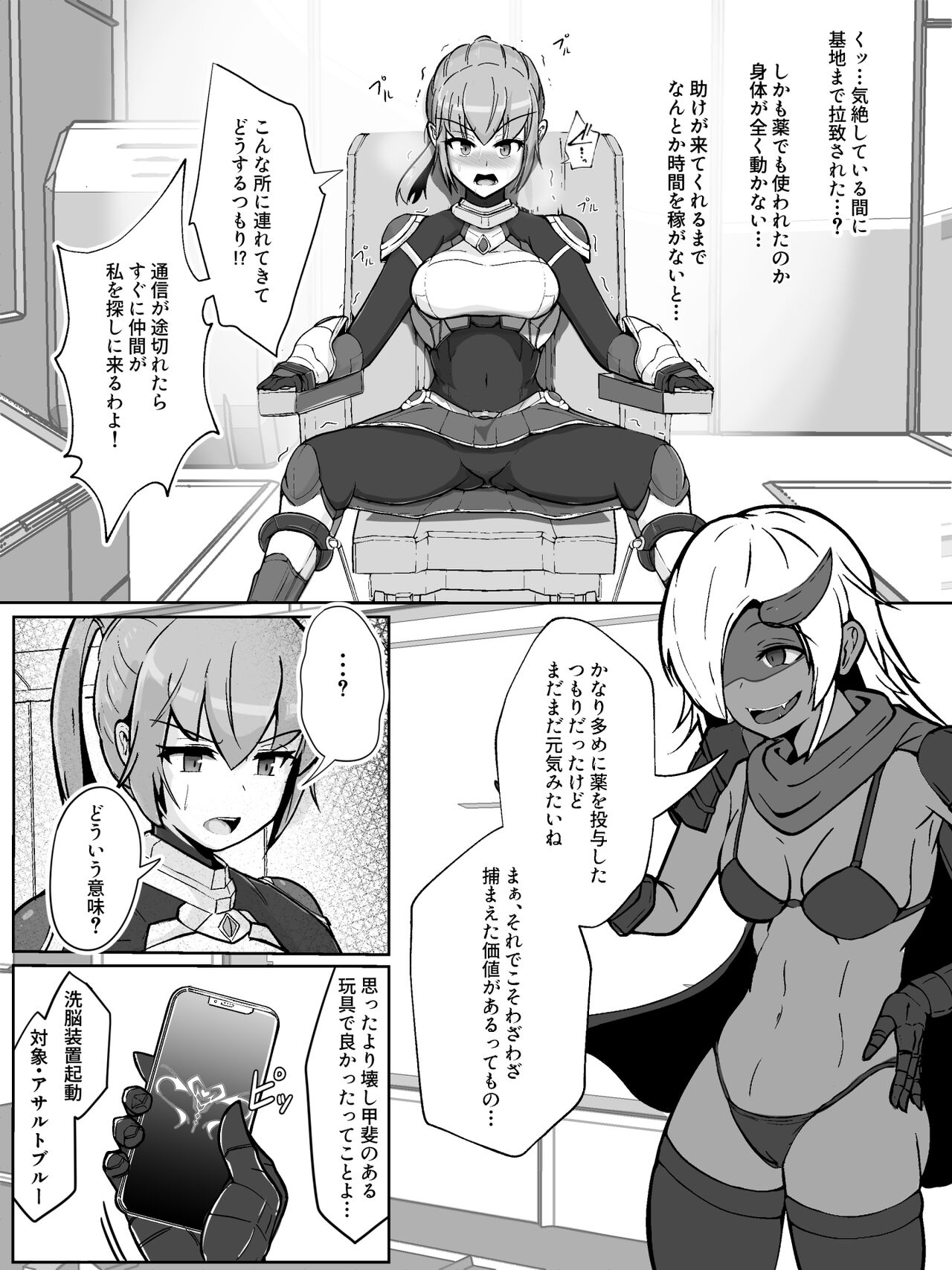 Preview page 8