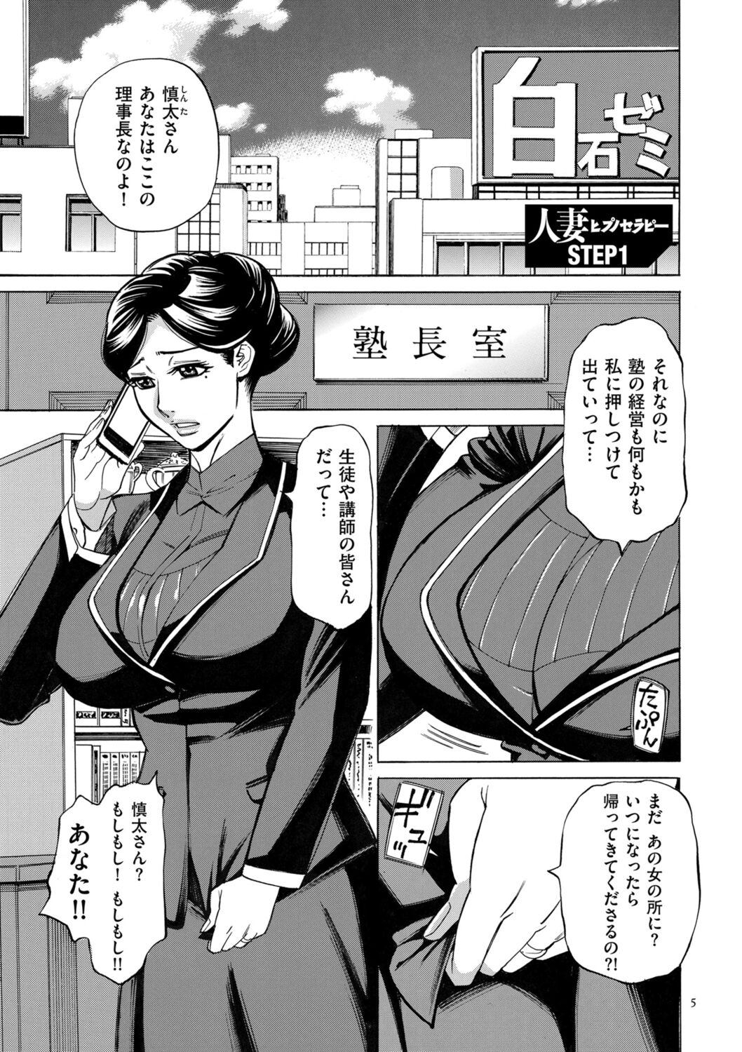 Preview page 5