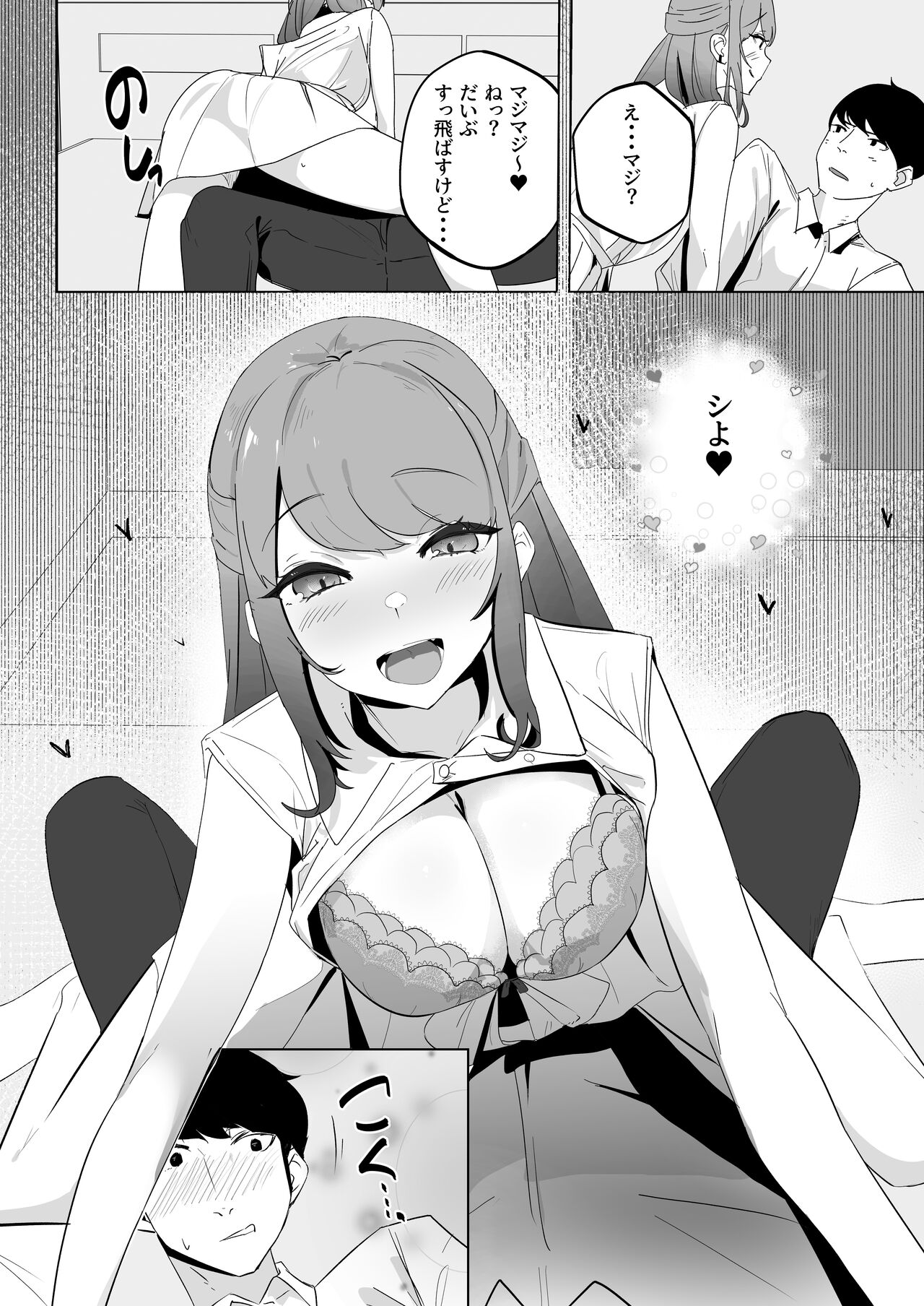 Yasagya - Page 9