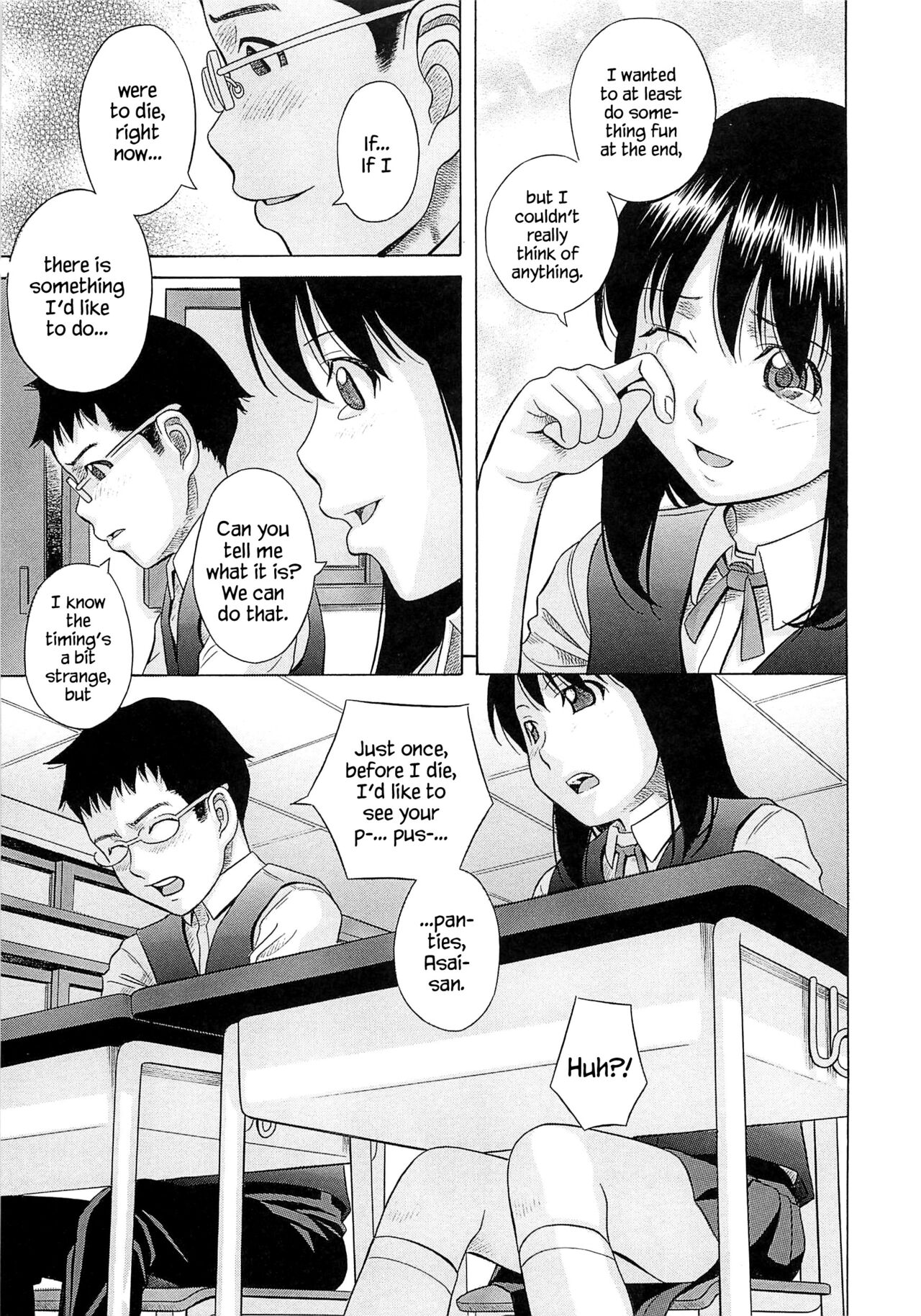 Yuushi - Page 19