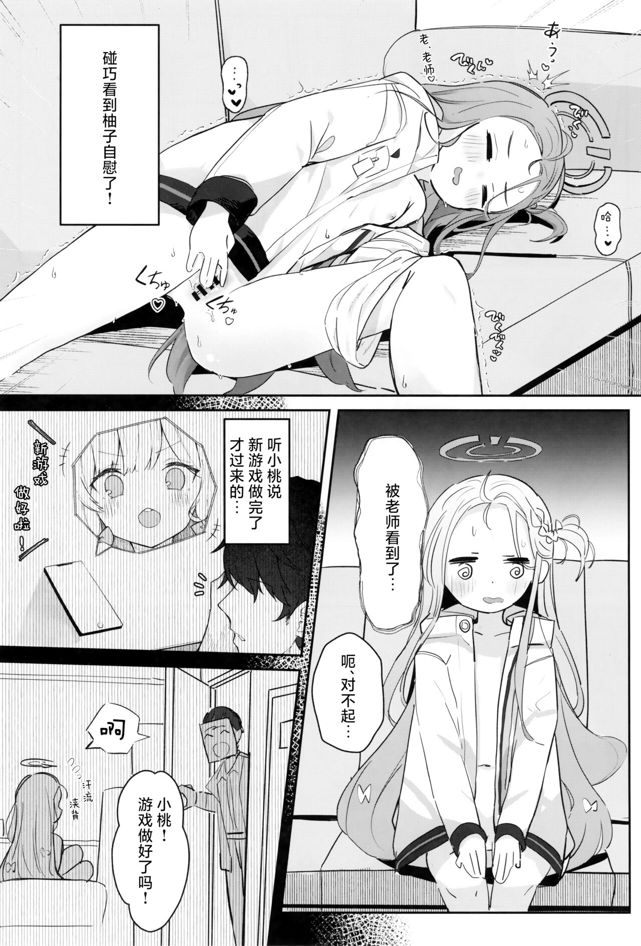 Preview page 4
