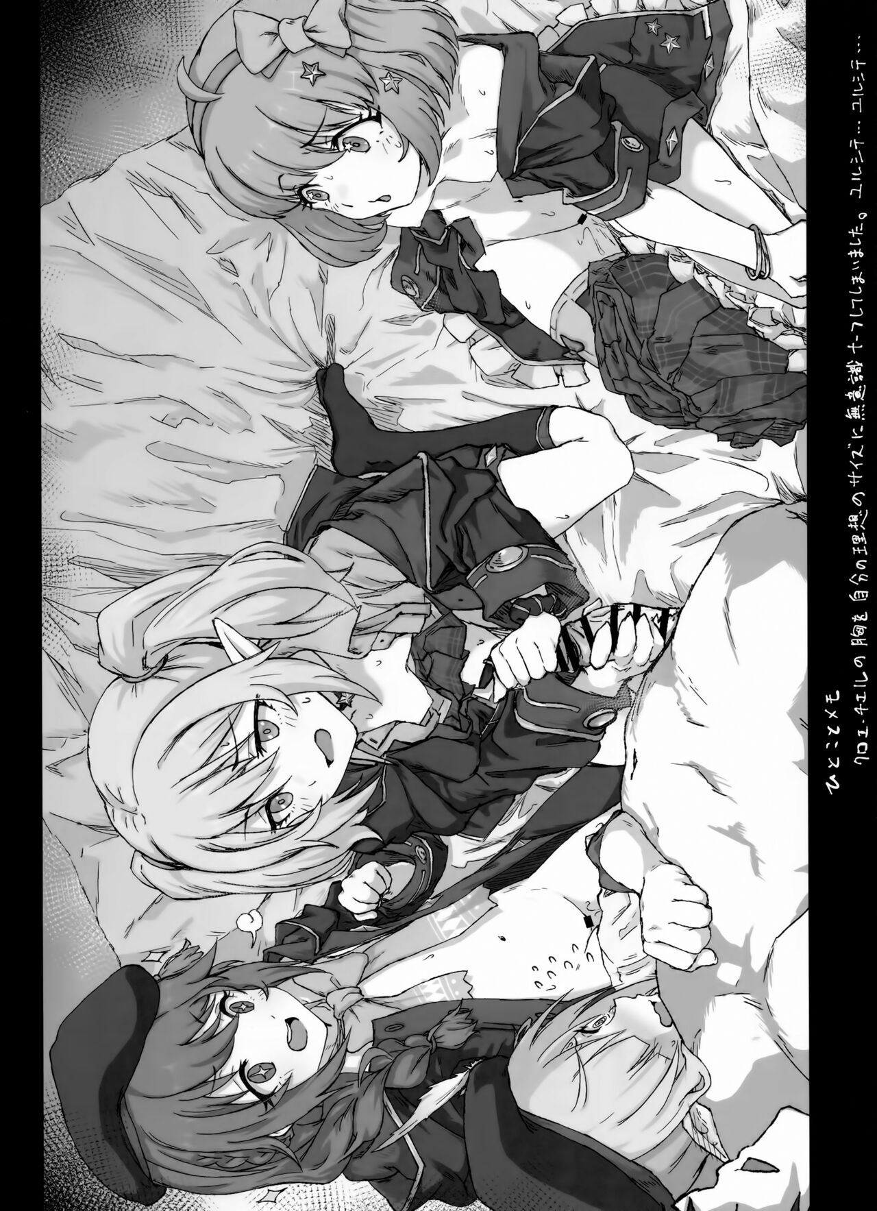divergence point - Page 2