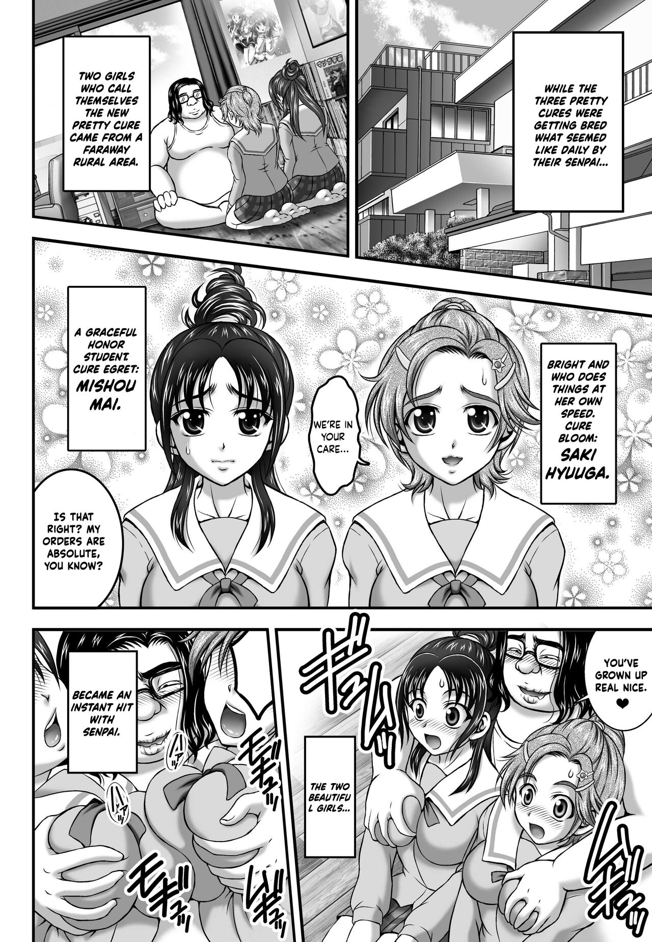Milk Hunters 7 - Page 2