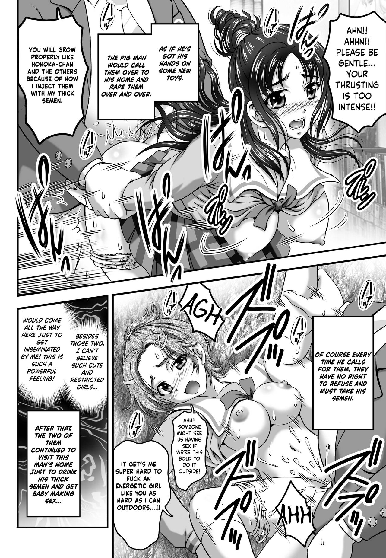 Milk Hunters 7 - Page 6