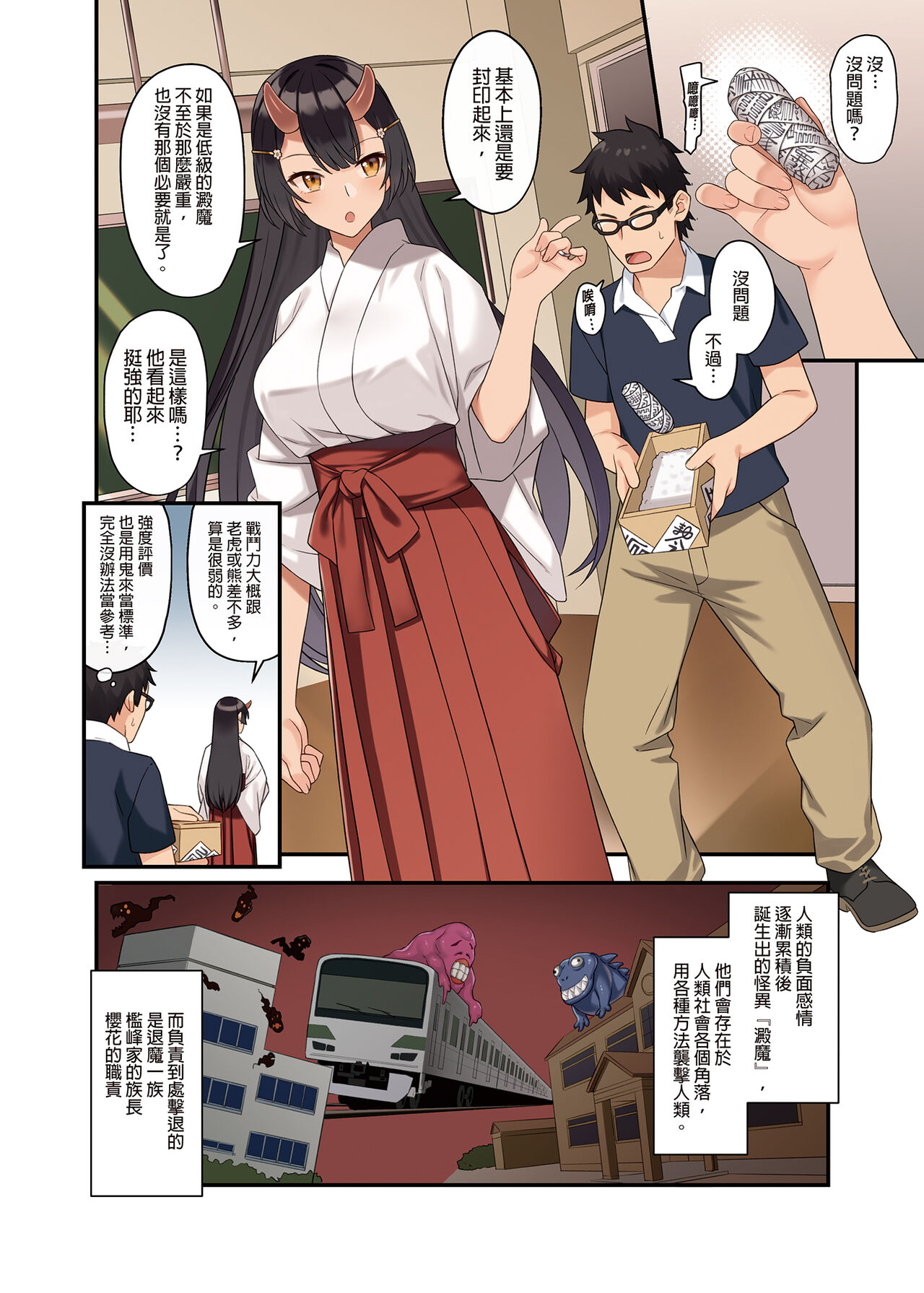 Preview page 3