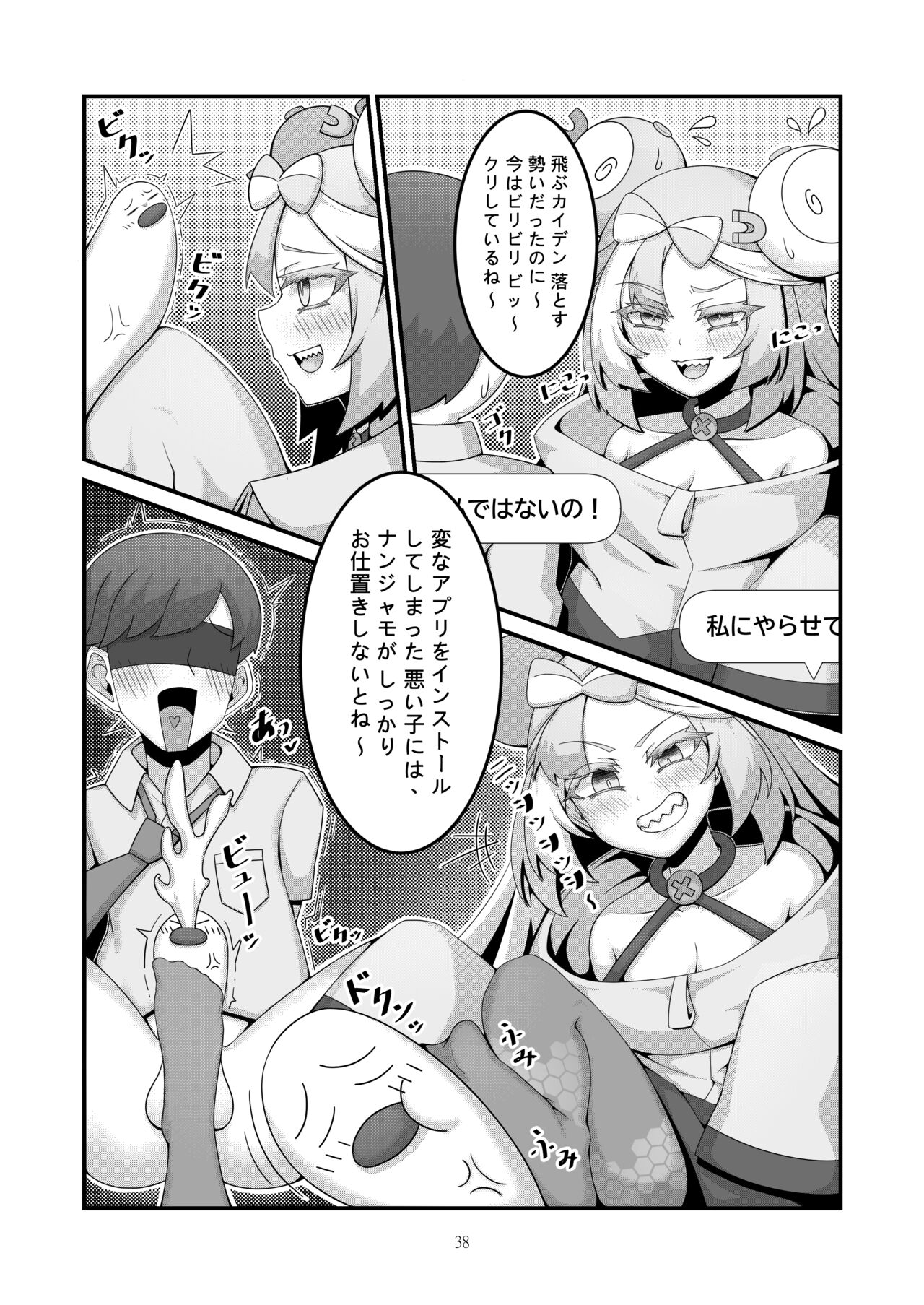 Preview page 5