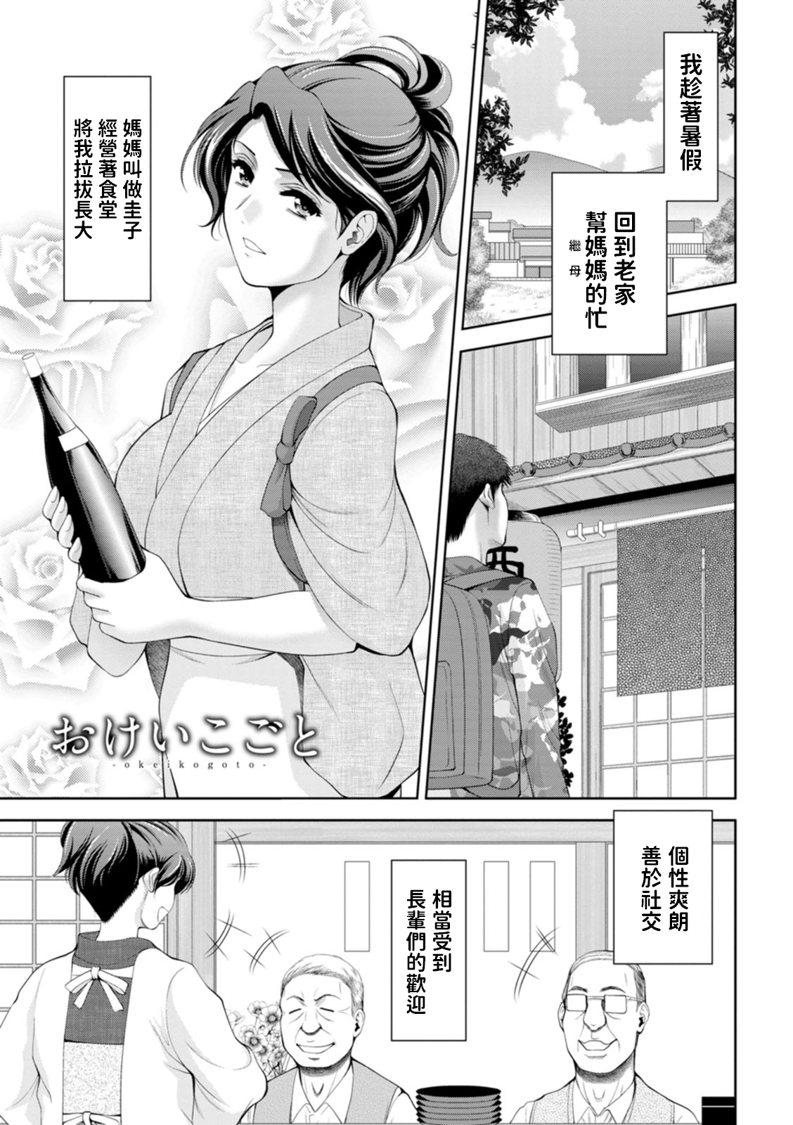 Preview page 1