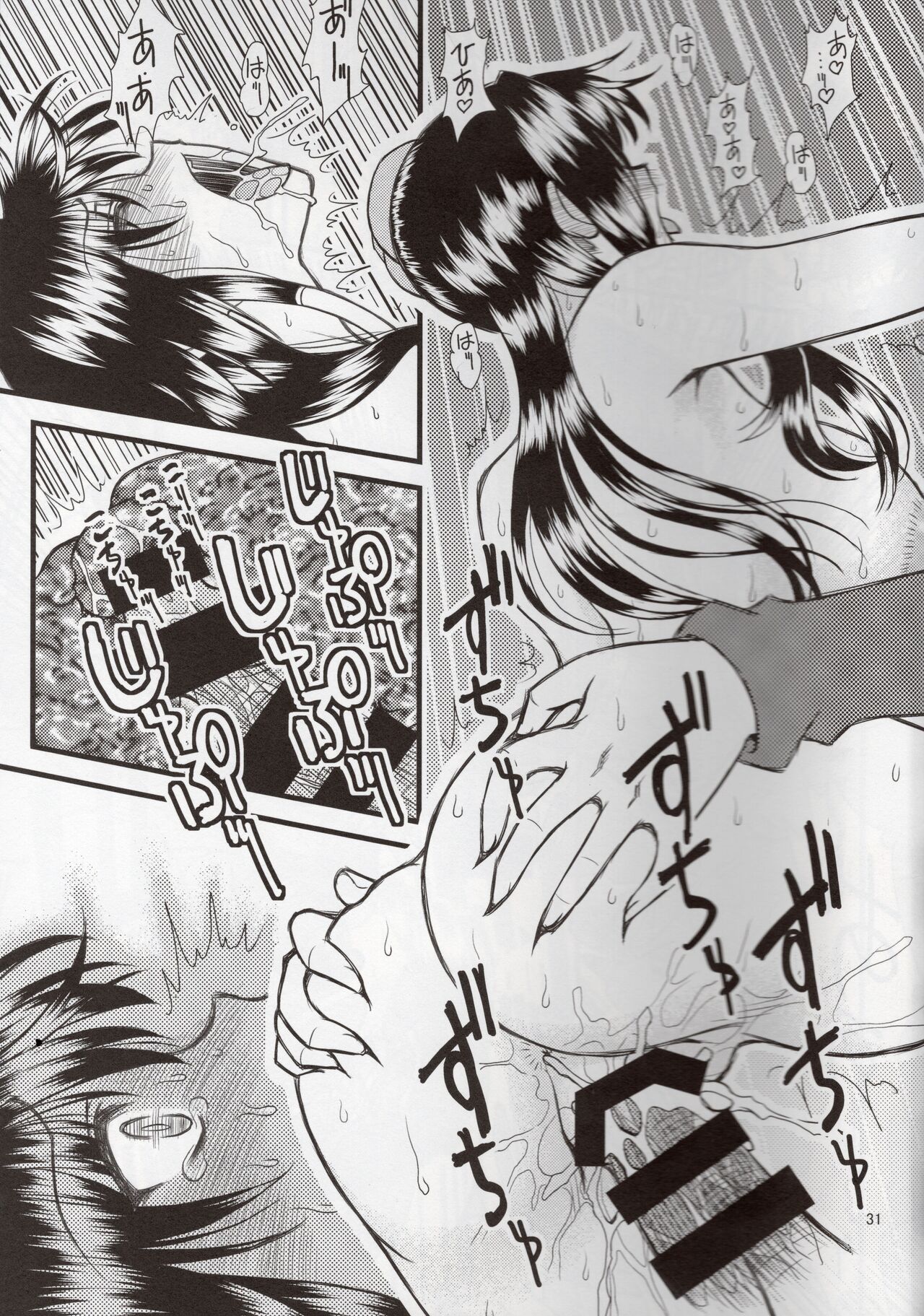 Luo Hao Fantasy Second Part - Page 30
