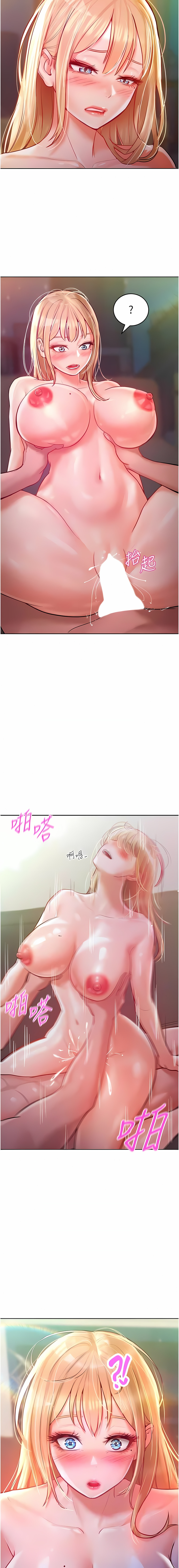 让傲慢女屈服的一百种方法  | 讓傲慢女屈服的一百種方法 1-8 - Page 120