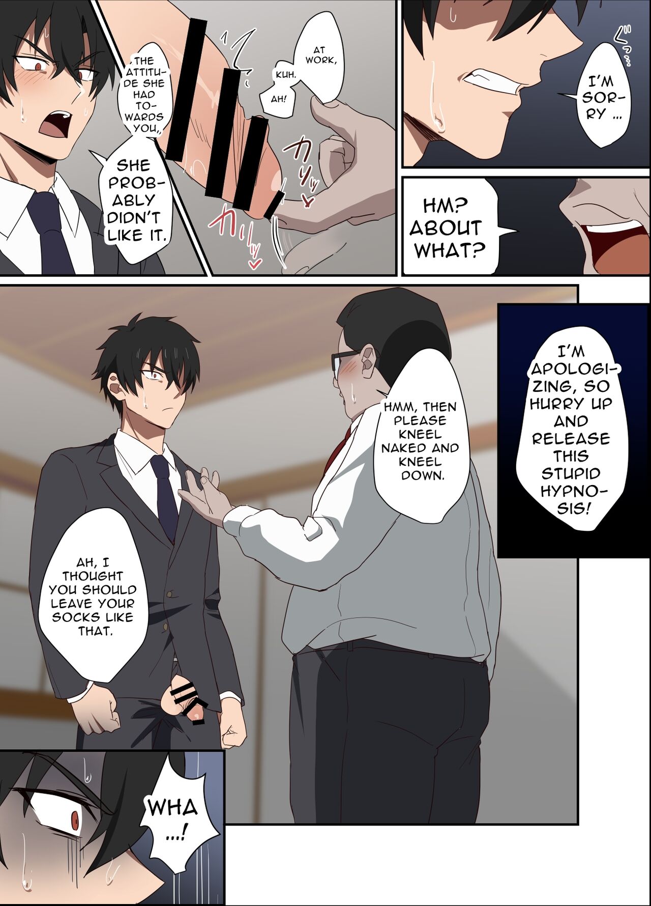 俺様上司は僕のペット - Page 12