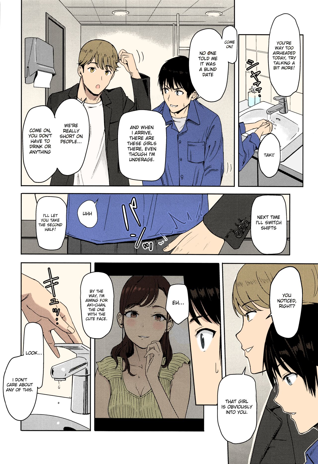 Mitsuha ~Netorare~ 1-9 - Page 246