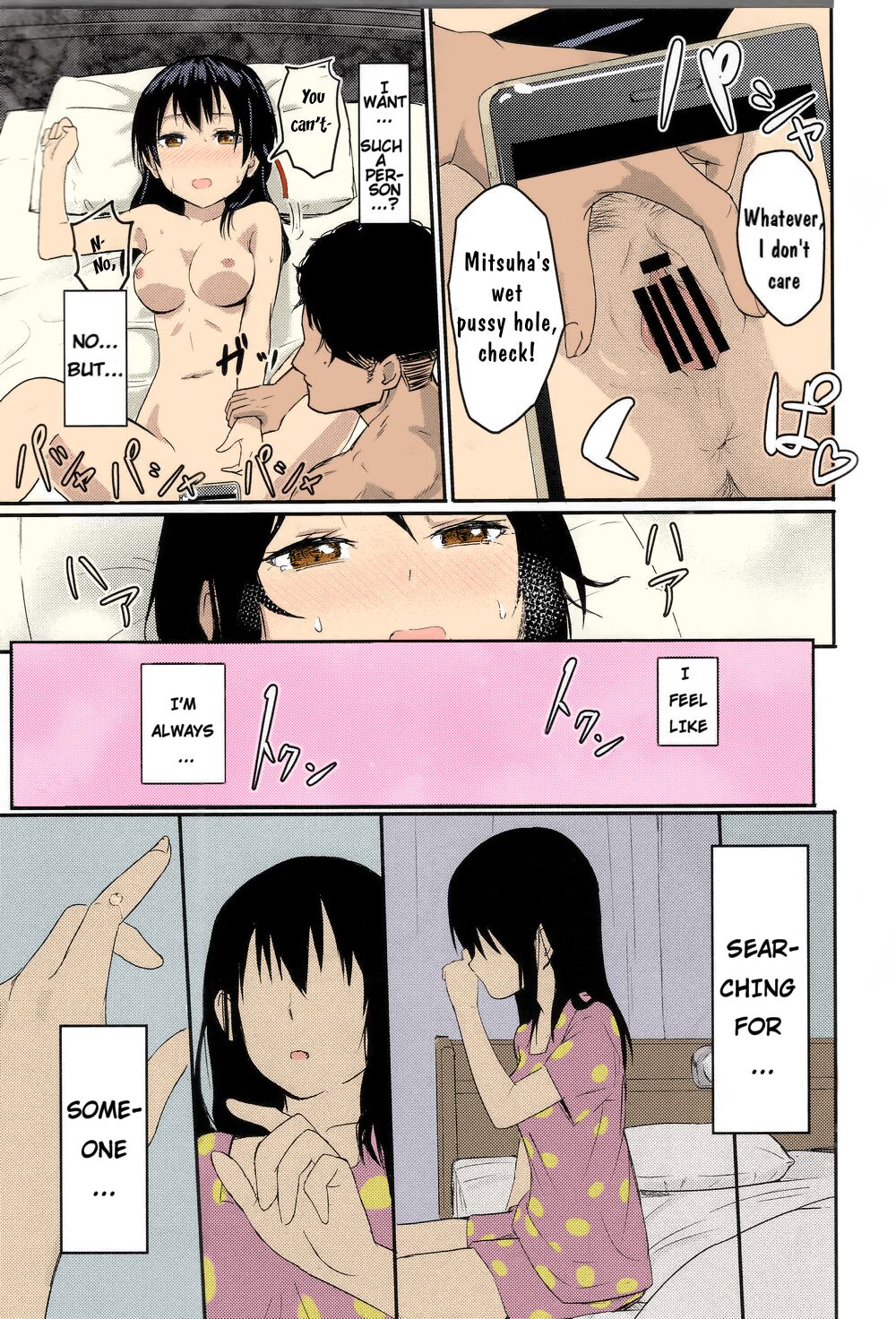 Mitsuha ~Netorare~ 1-9 - Page 36
