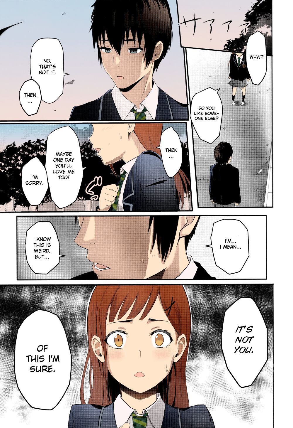 Mitsuha ~Netorare~ 1-9 - Page 45