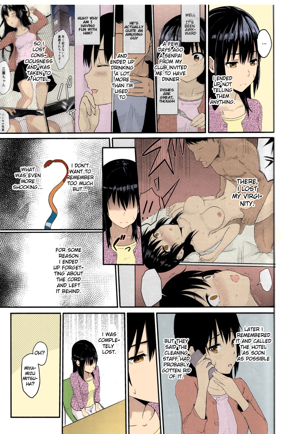 Mitsuha ~Netorare~ 1-9 - Page 50