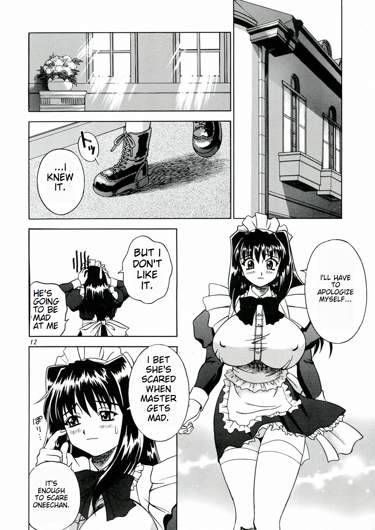DOLLS DIARY 4 - Page 12