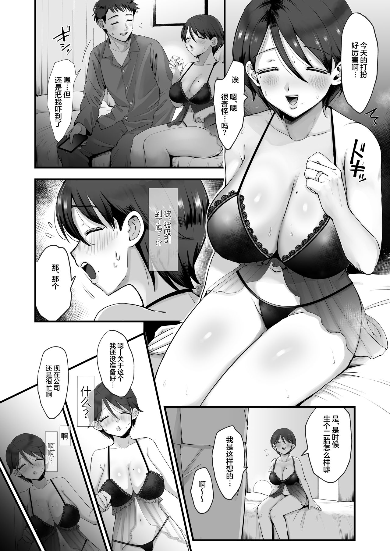 null - Page 11