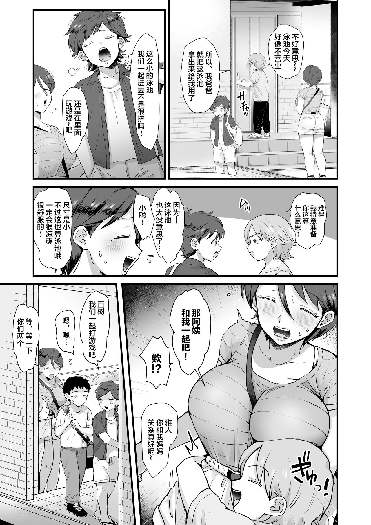 null - Page 10