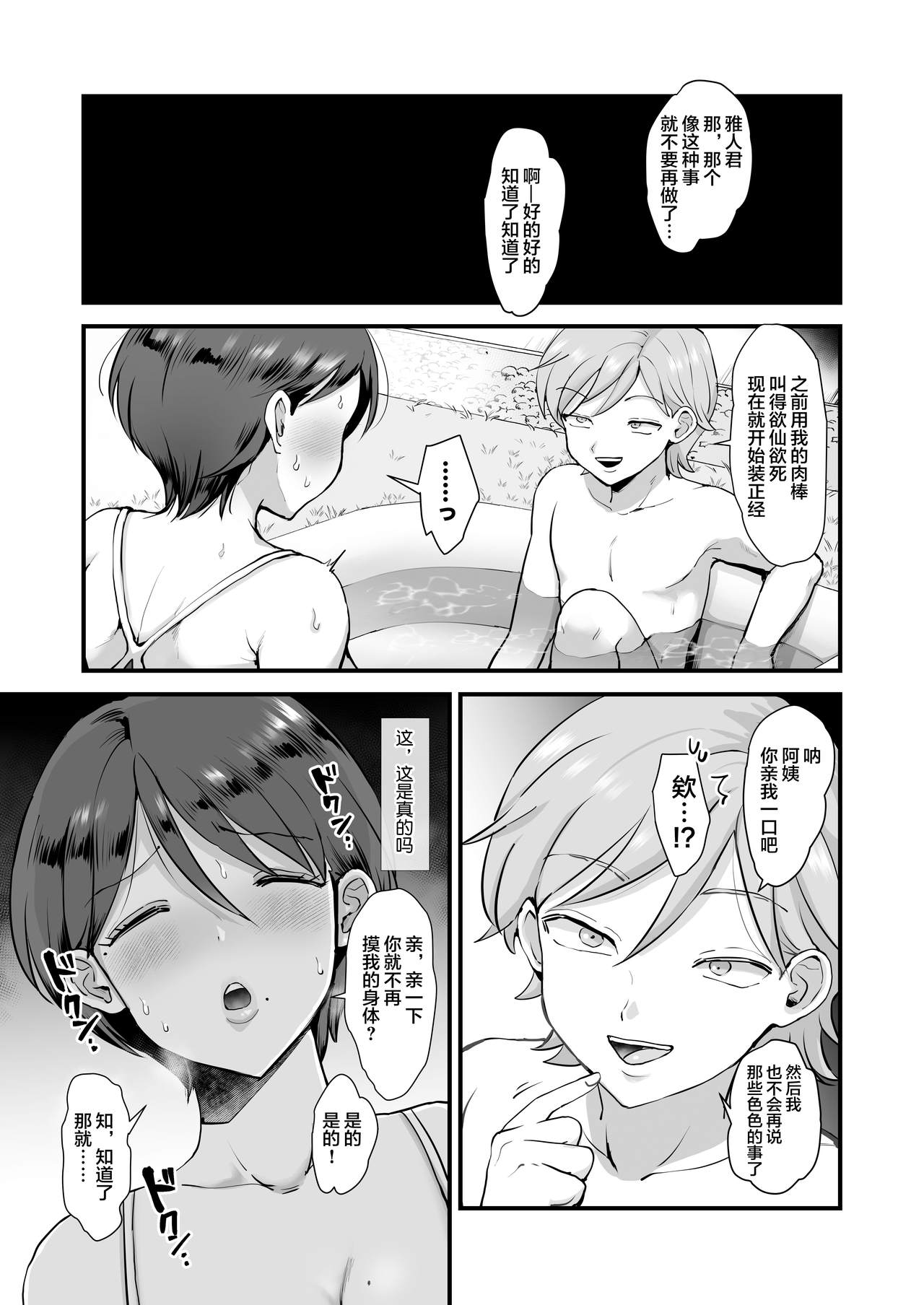 null - Page 12