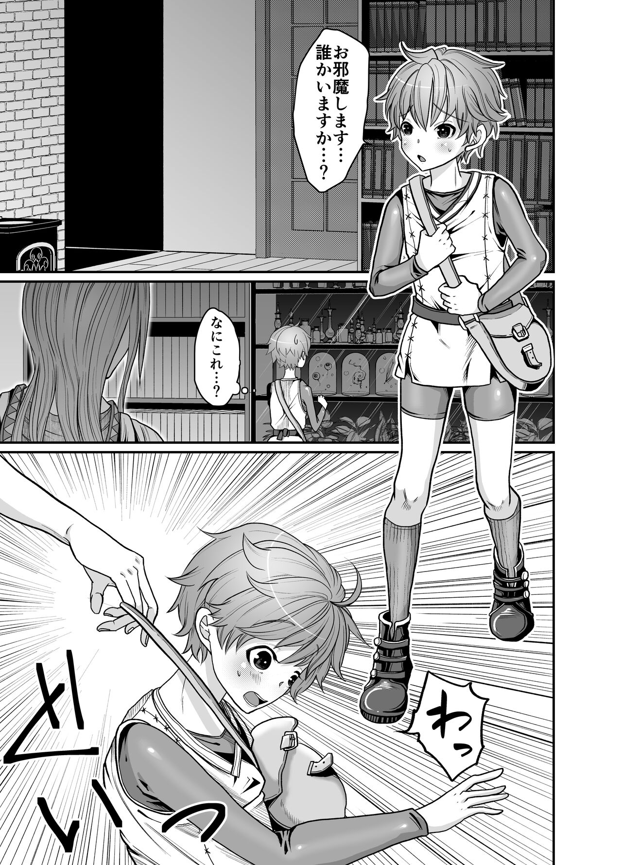 Preview page 3