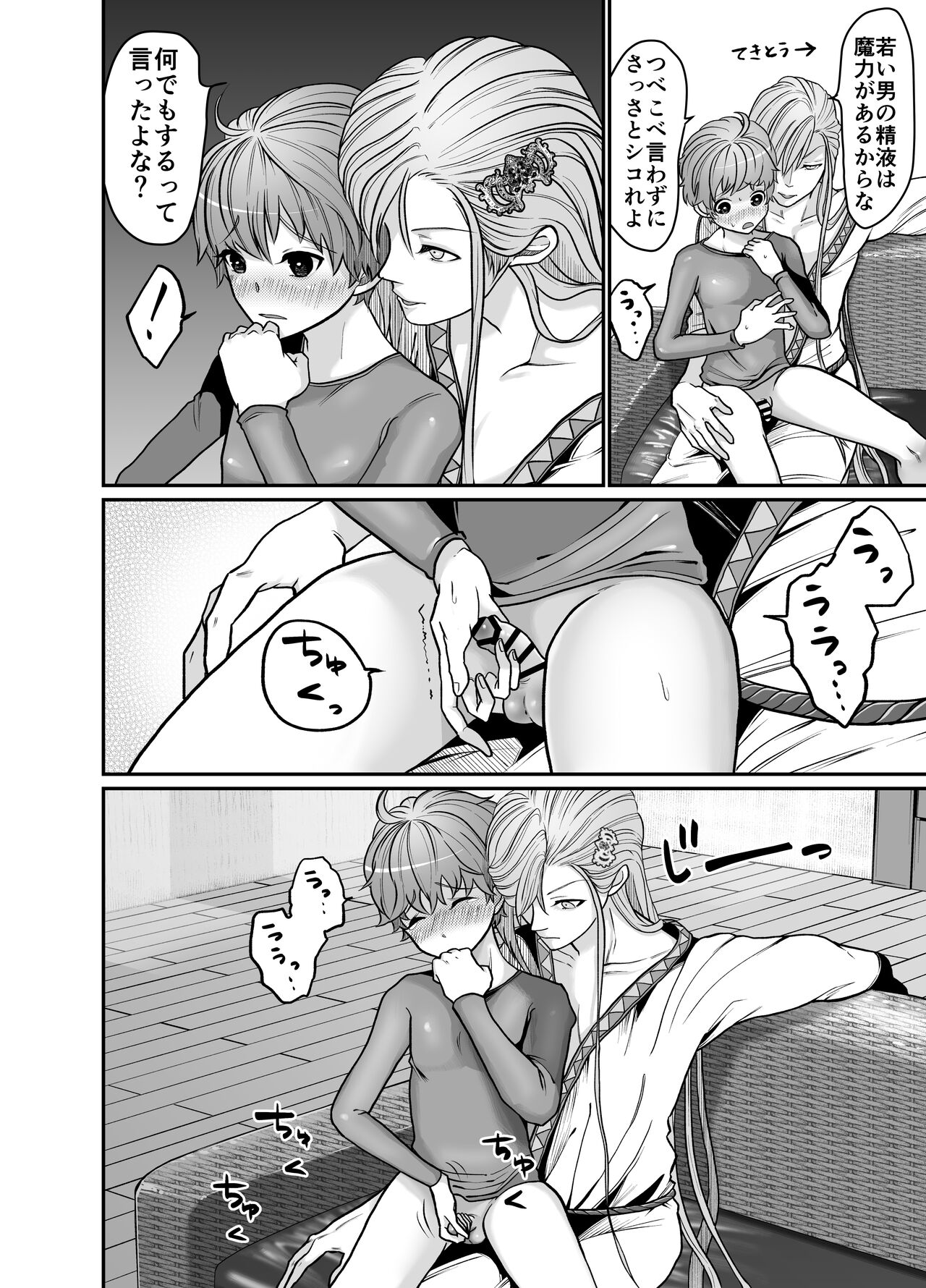 Preview page 8