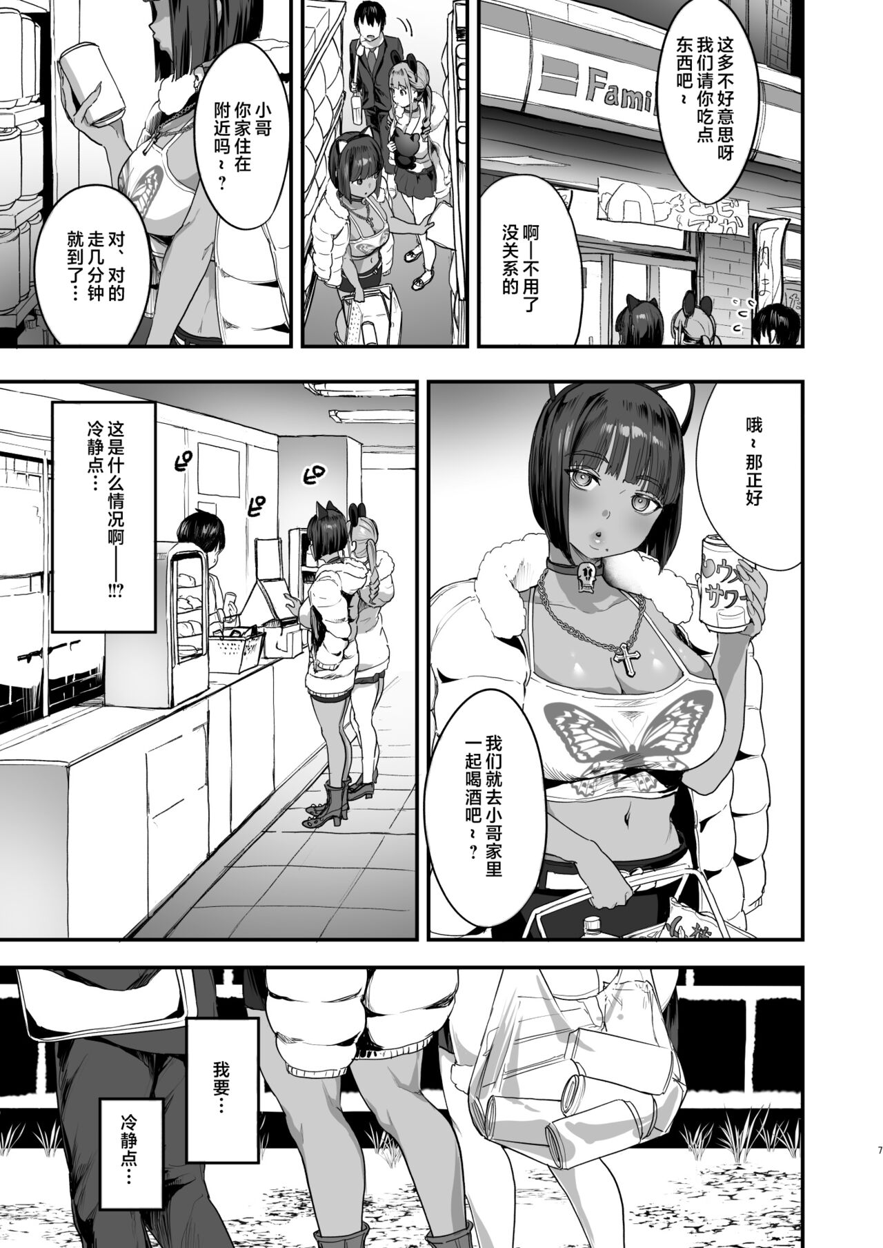 Preview page 6