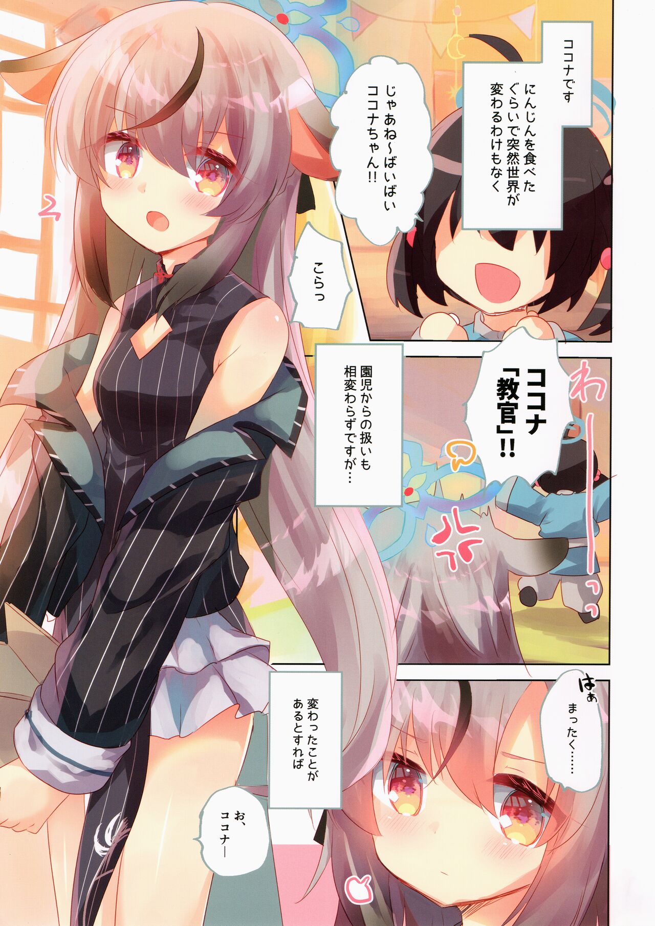 BluArch Bon. 4 - Page 3