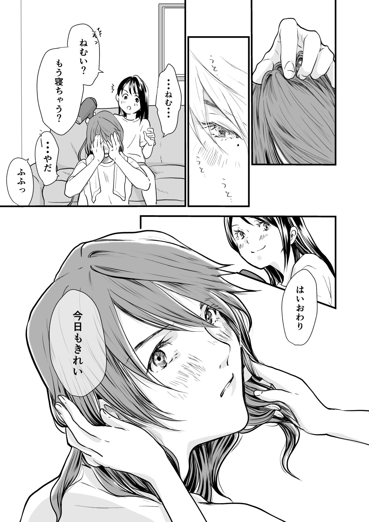 Nichijou - Page 11