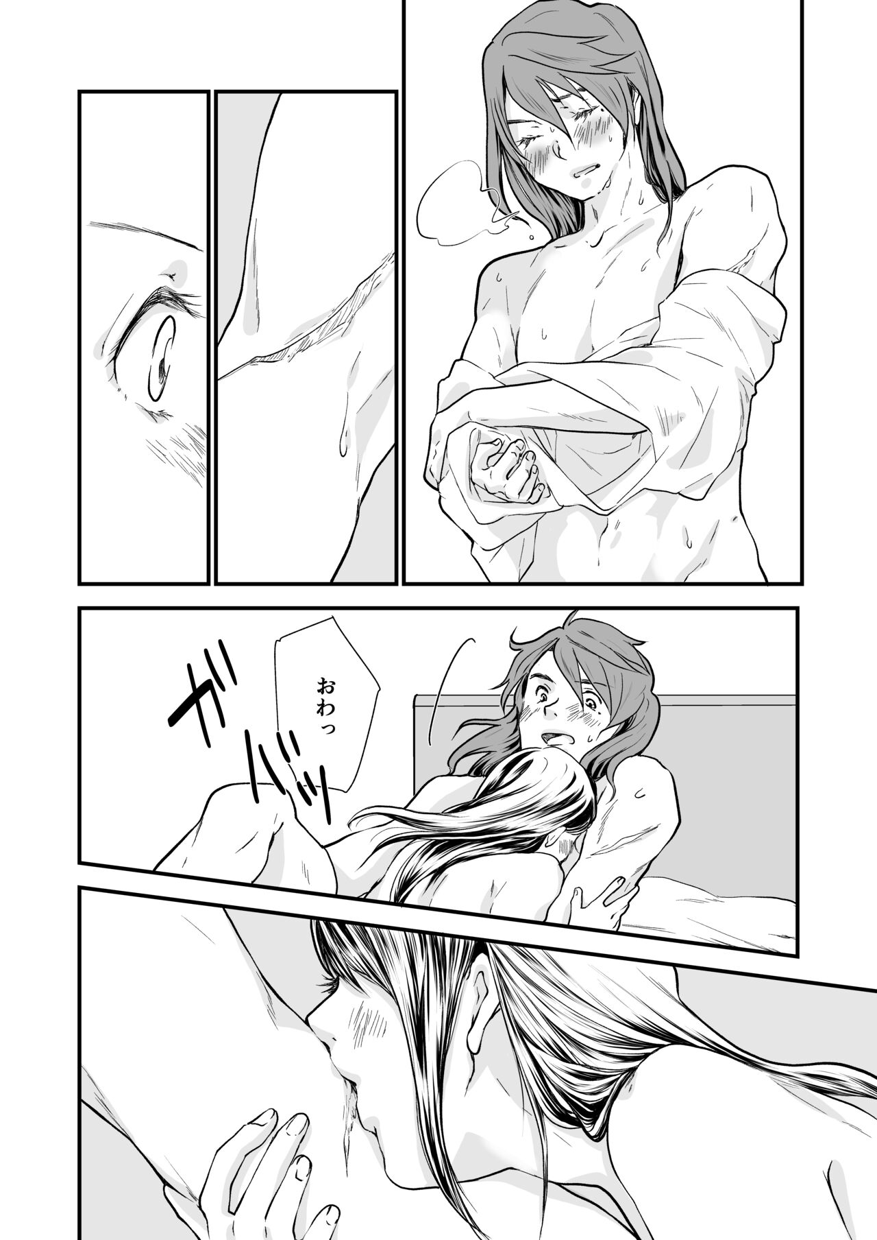 Nichijou - Page 19