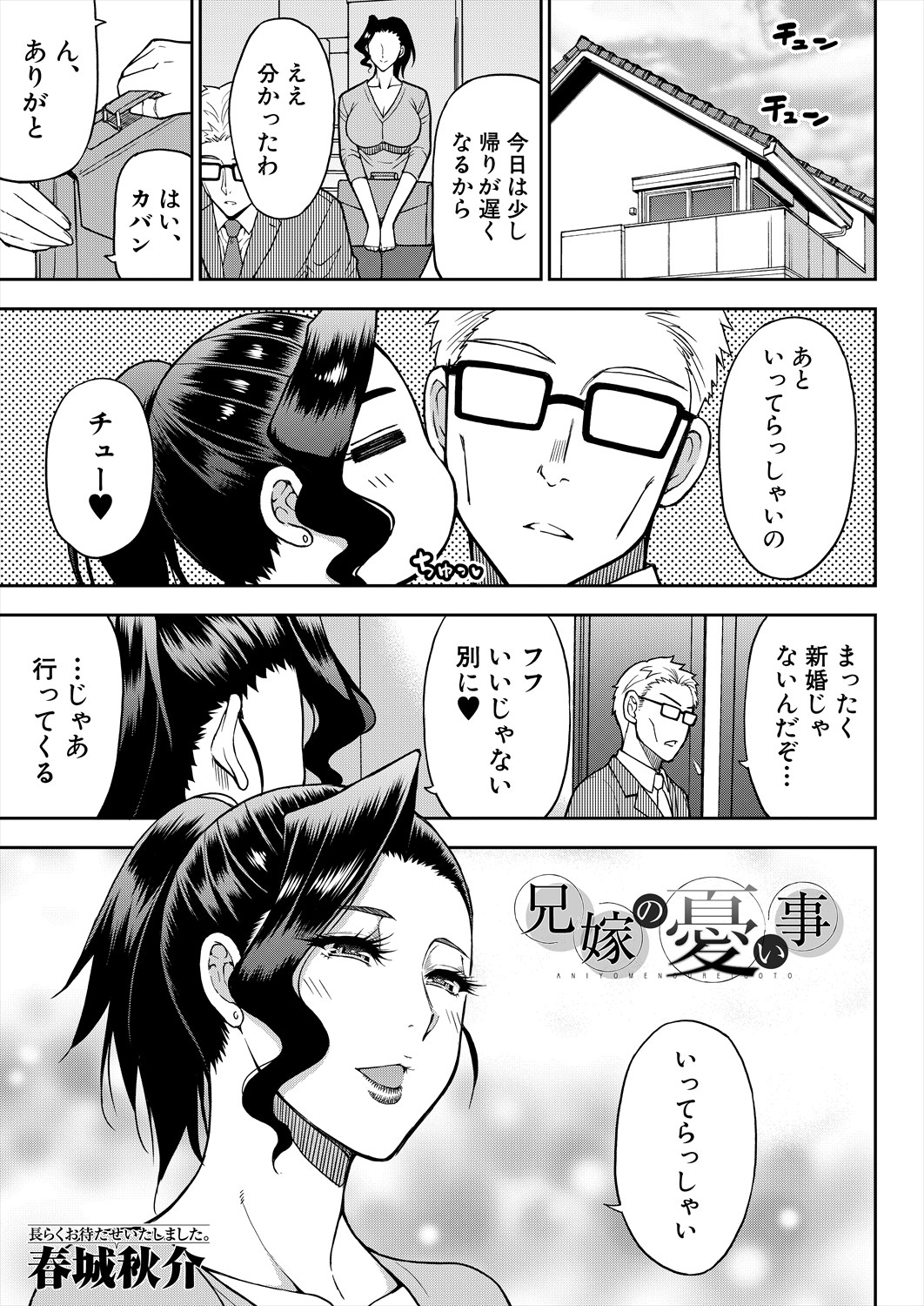 Preview page 1