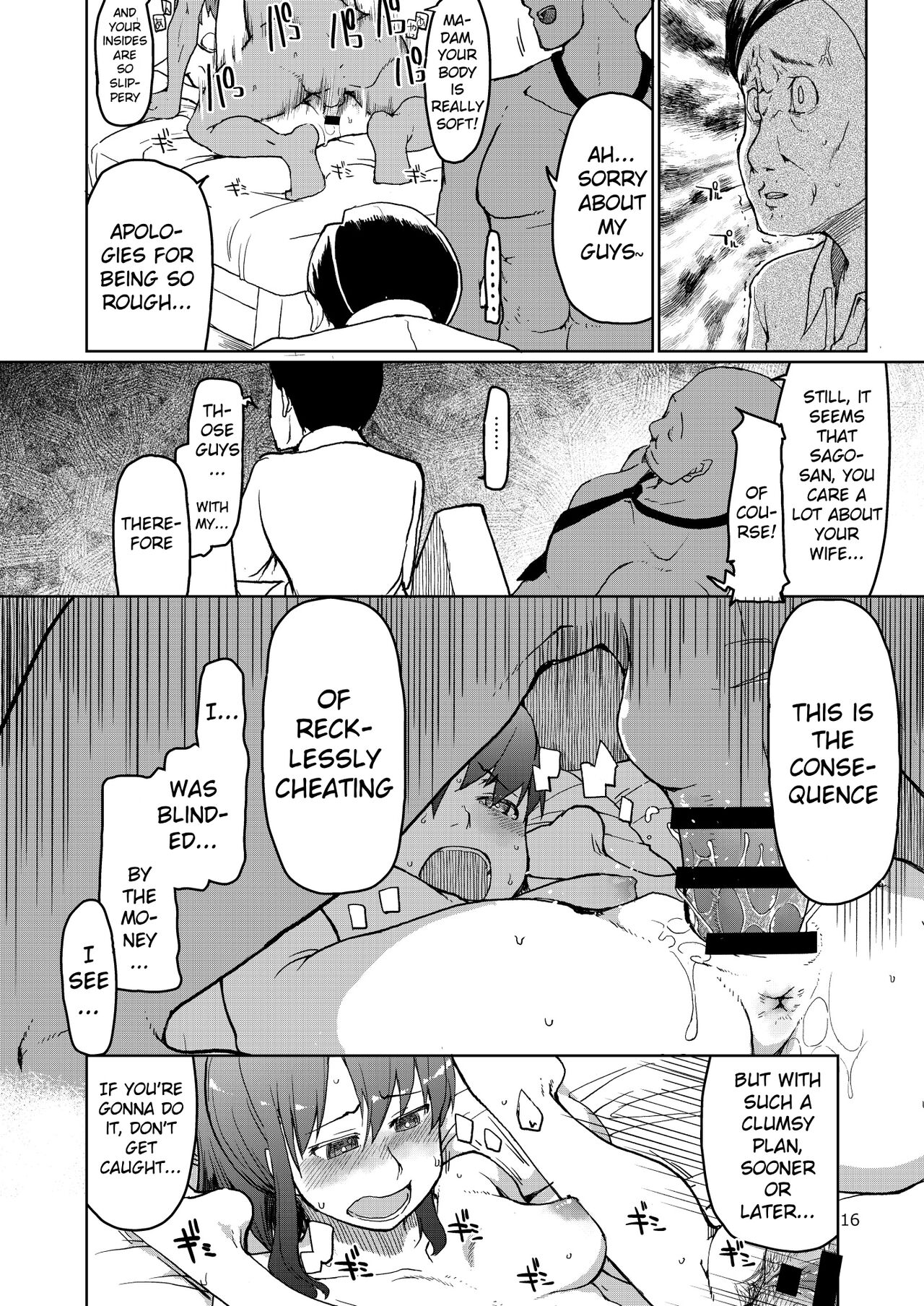 SYG² - Page 17