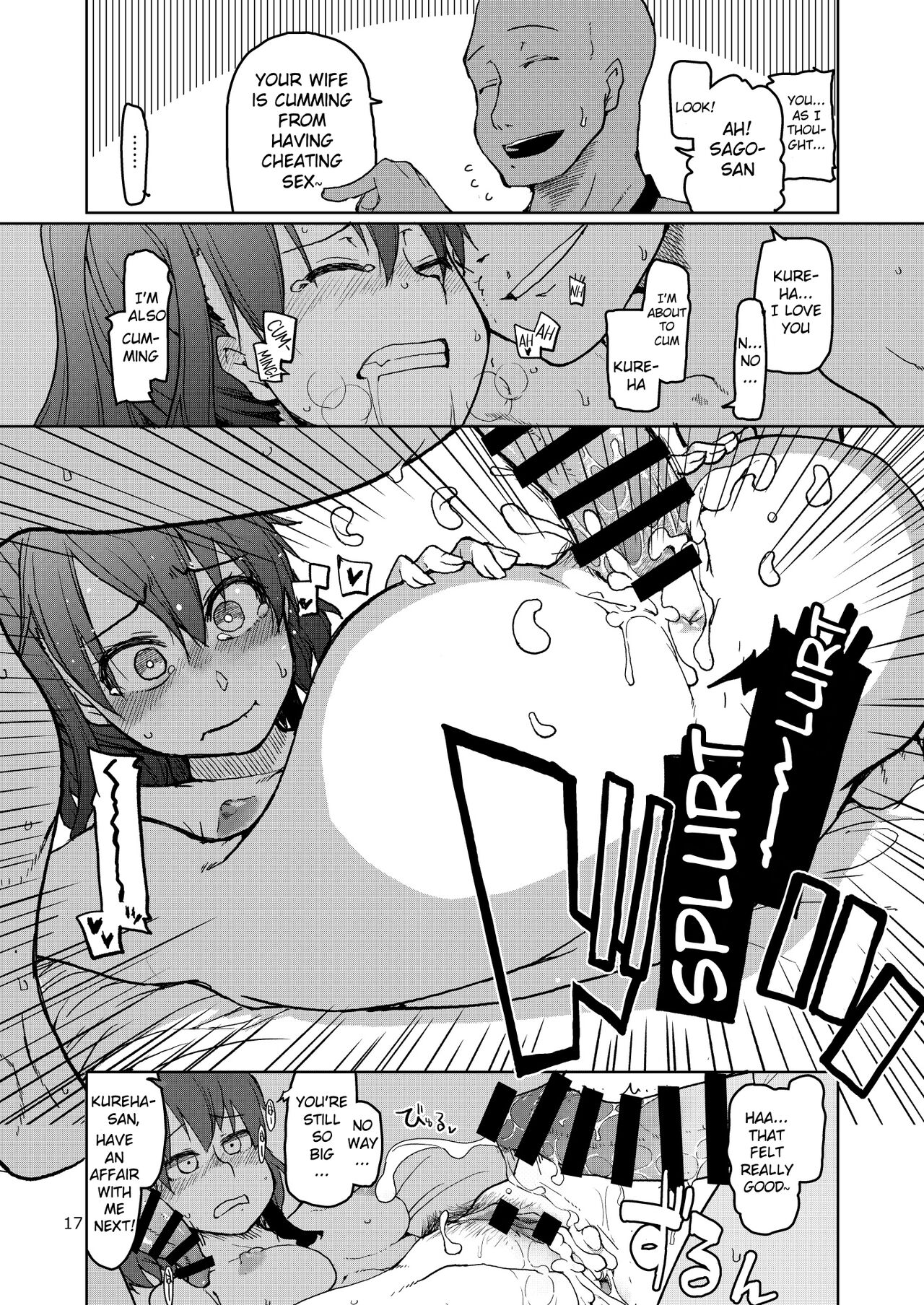 SYG² - Page 18