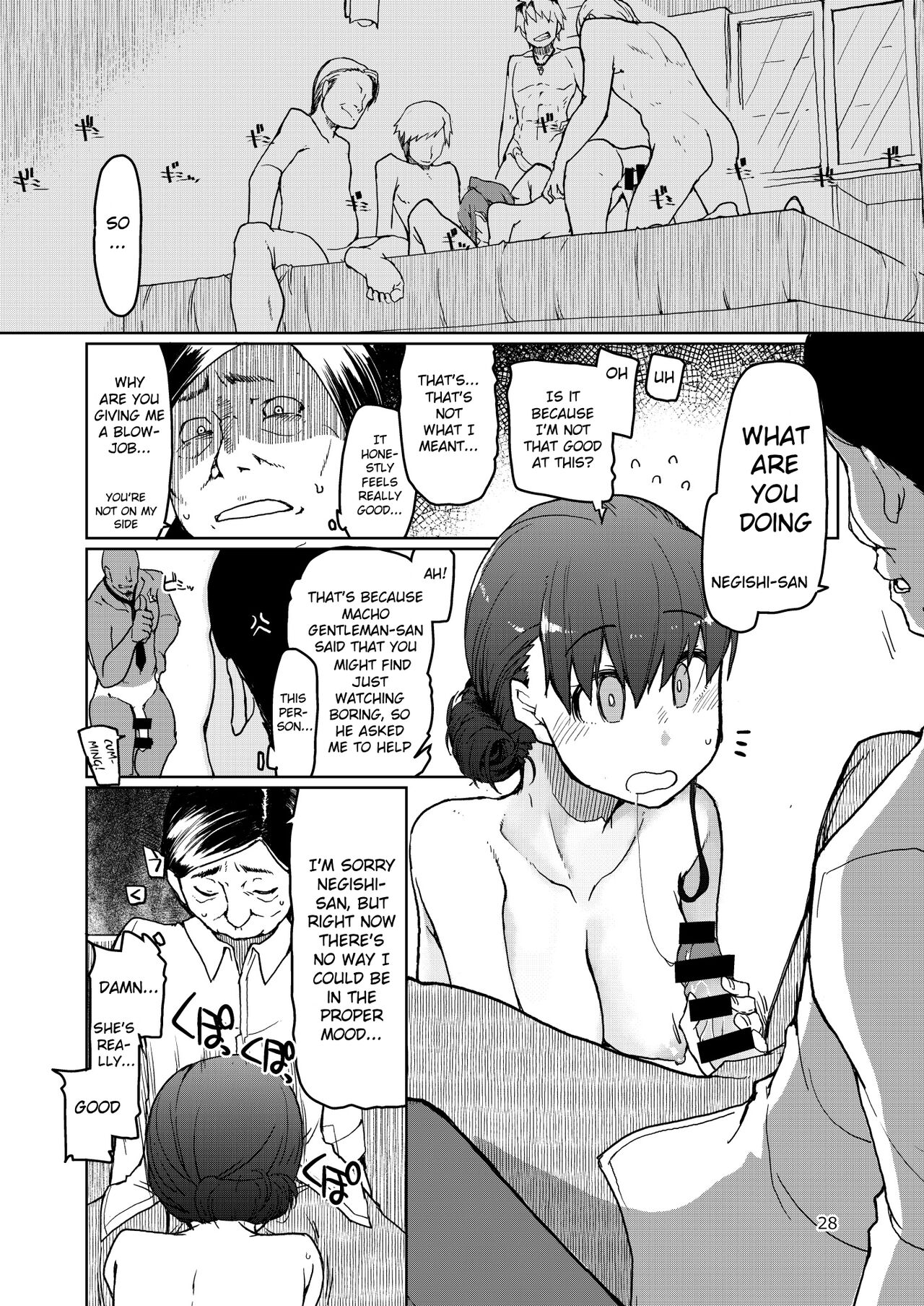 SYG² - Page 29