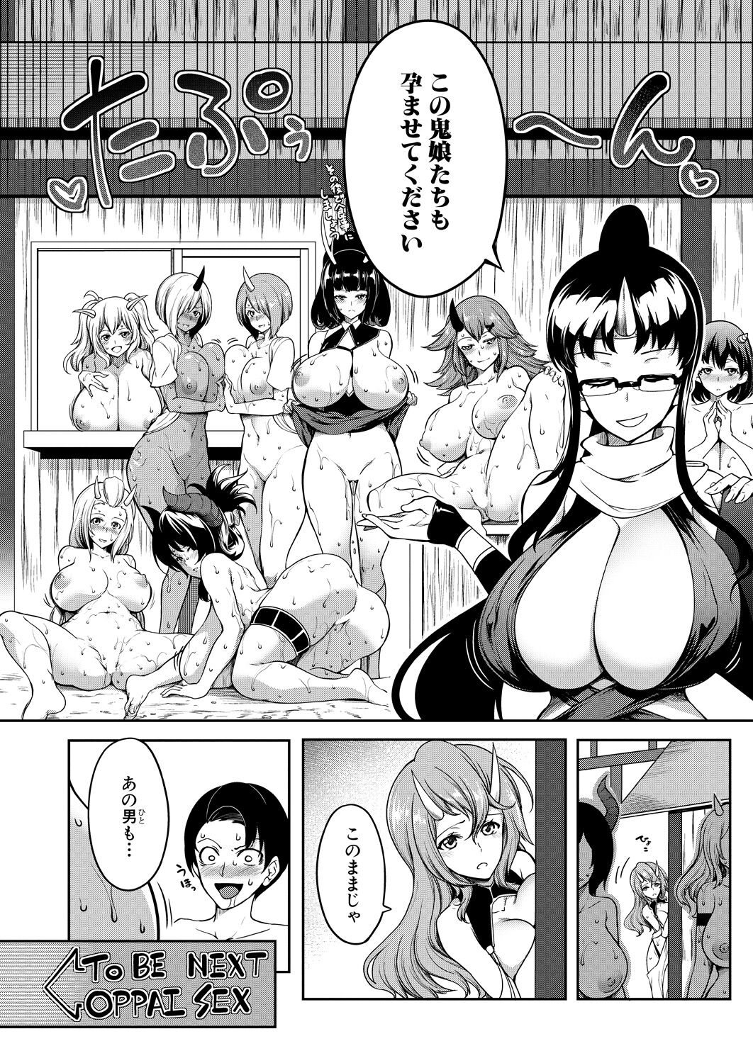 Onichichi Monogatari Ch. 2 - Page 31