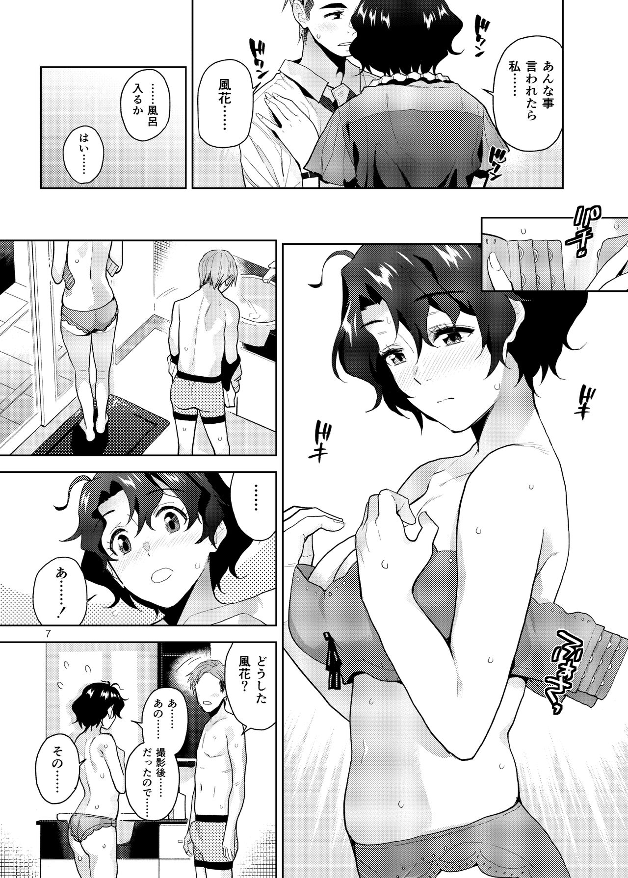 Preview page 8