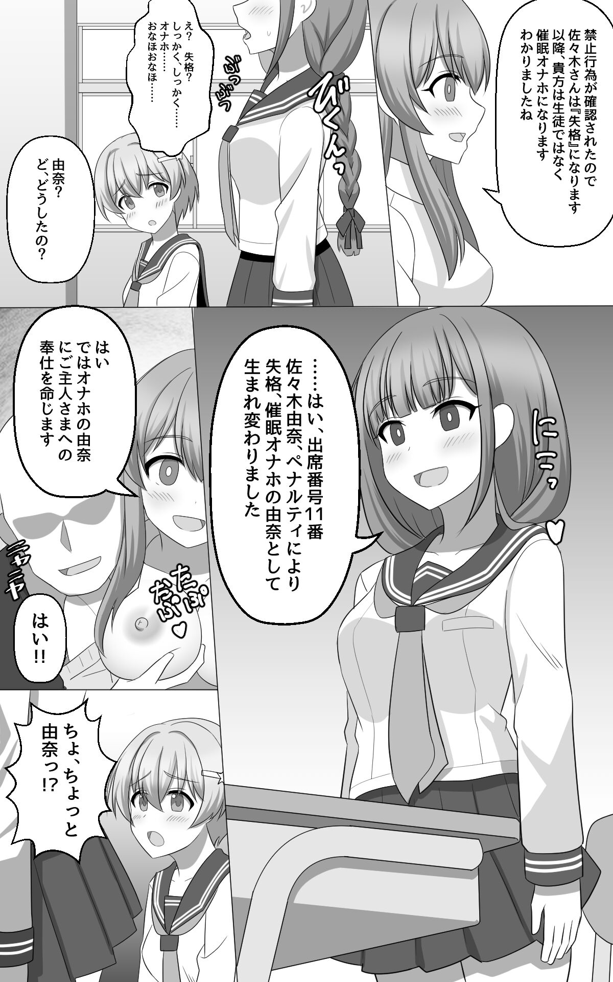 Preview page 3