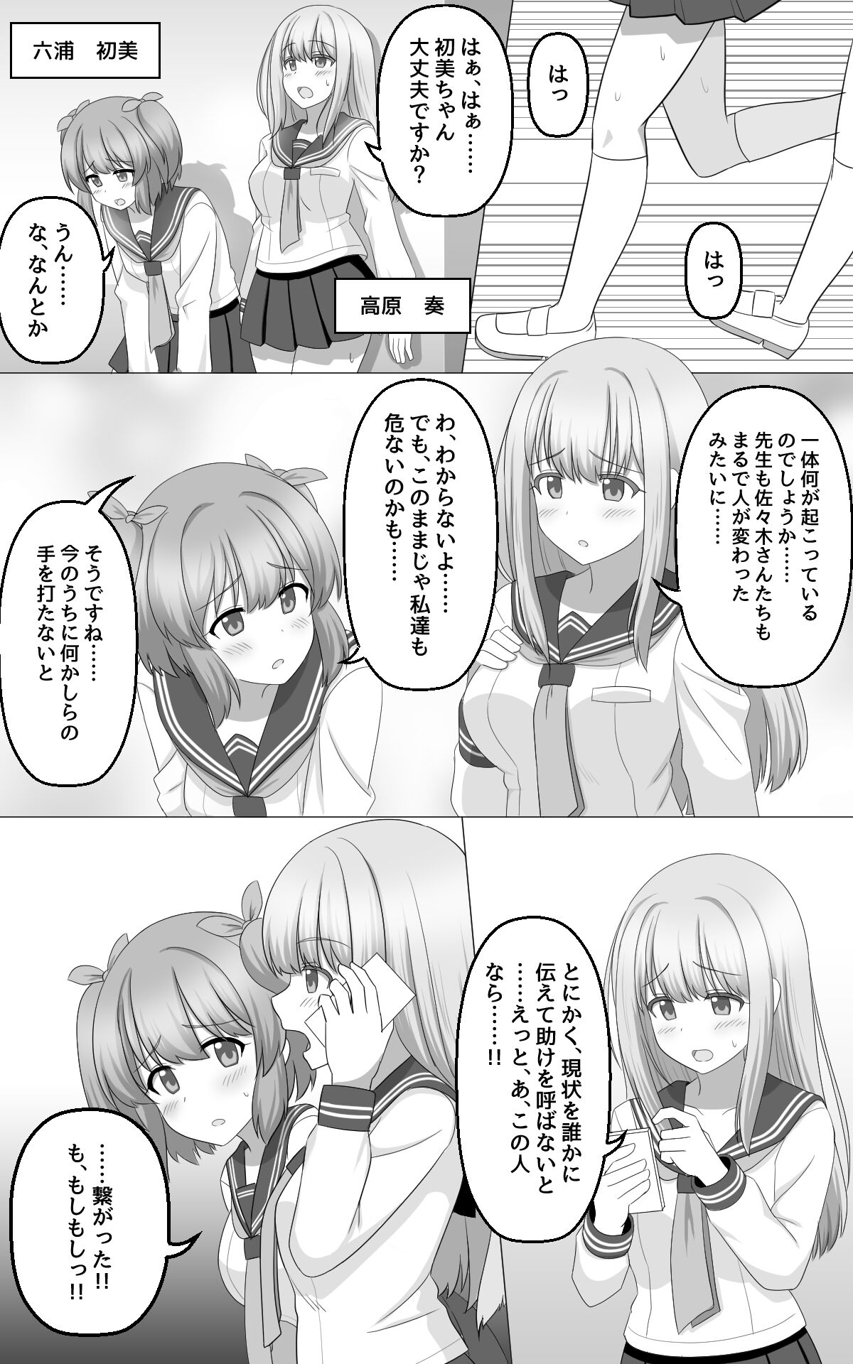 Preview page 7