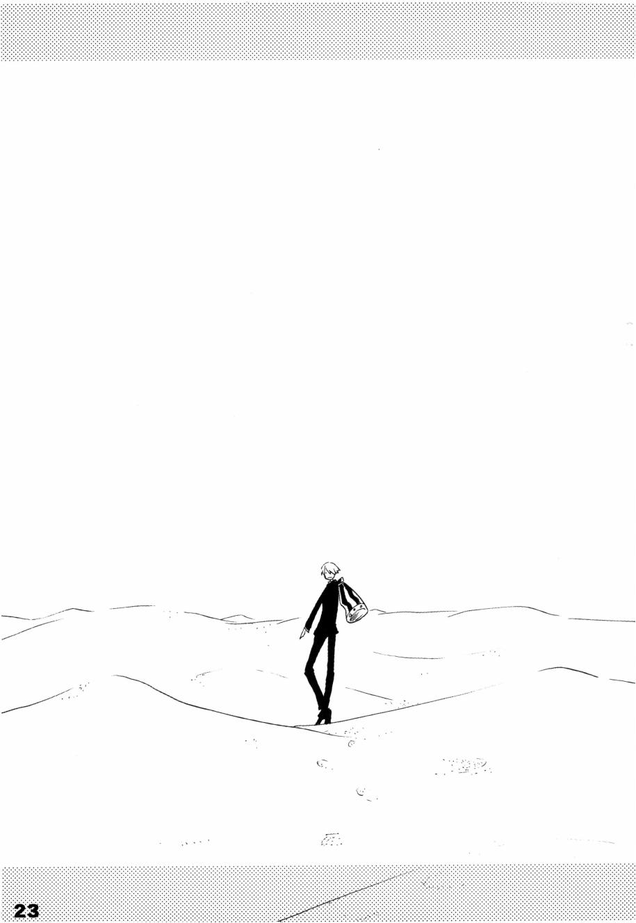 Wandering In The World 2 - Page 22