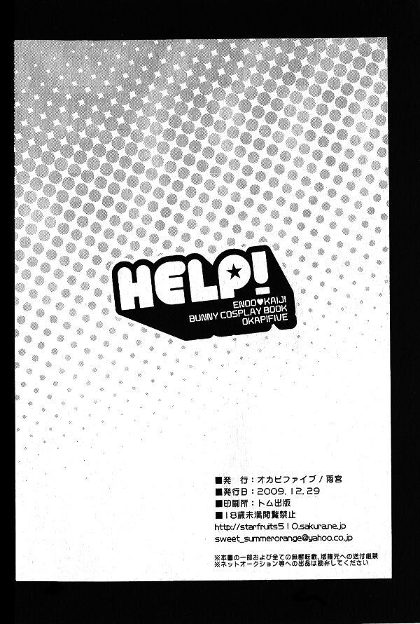 Help! - Page 29