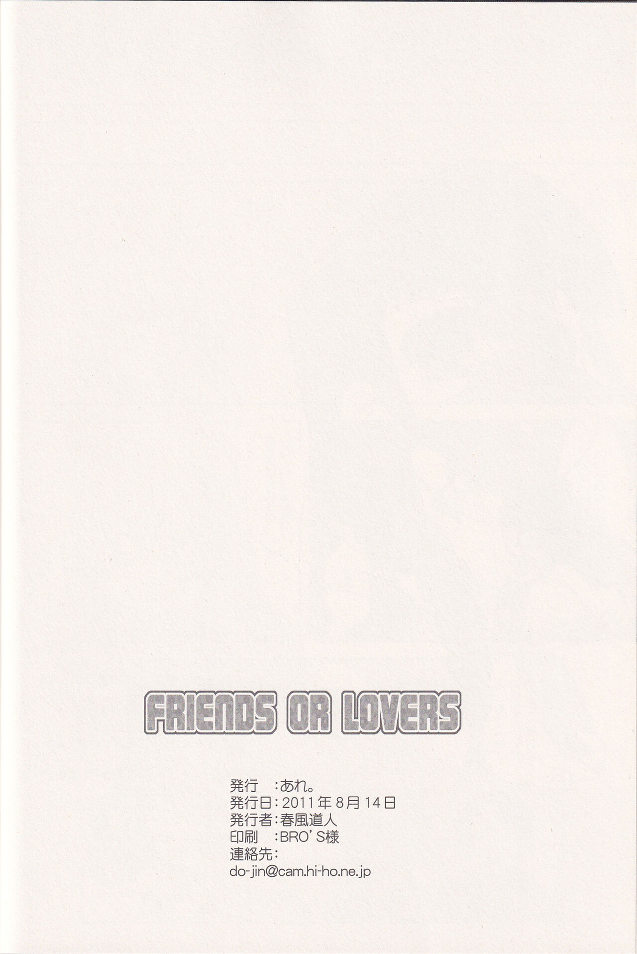 FRIENDS OR LOVERS - Page 25