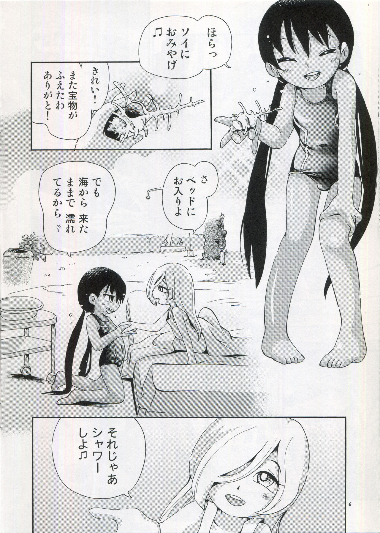 Preview page 5