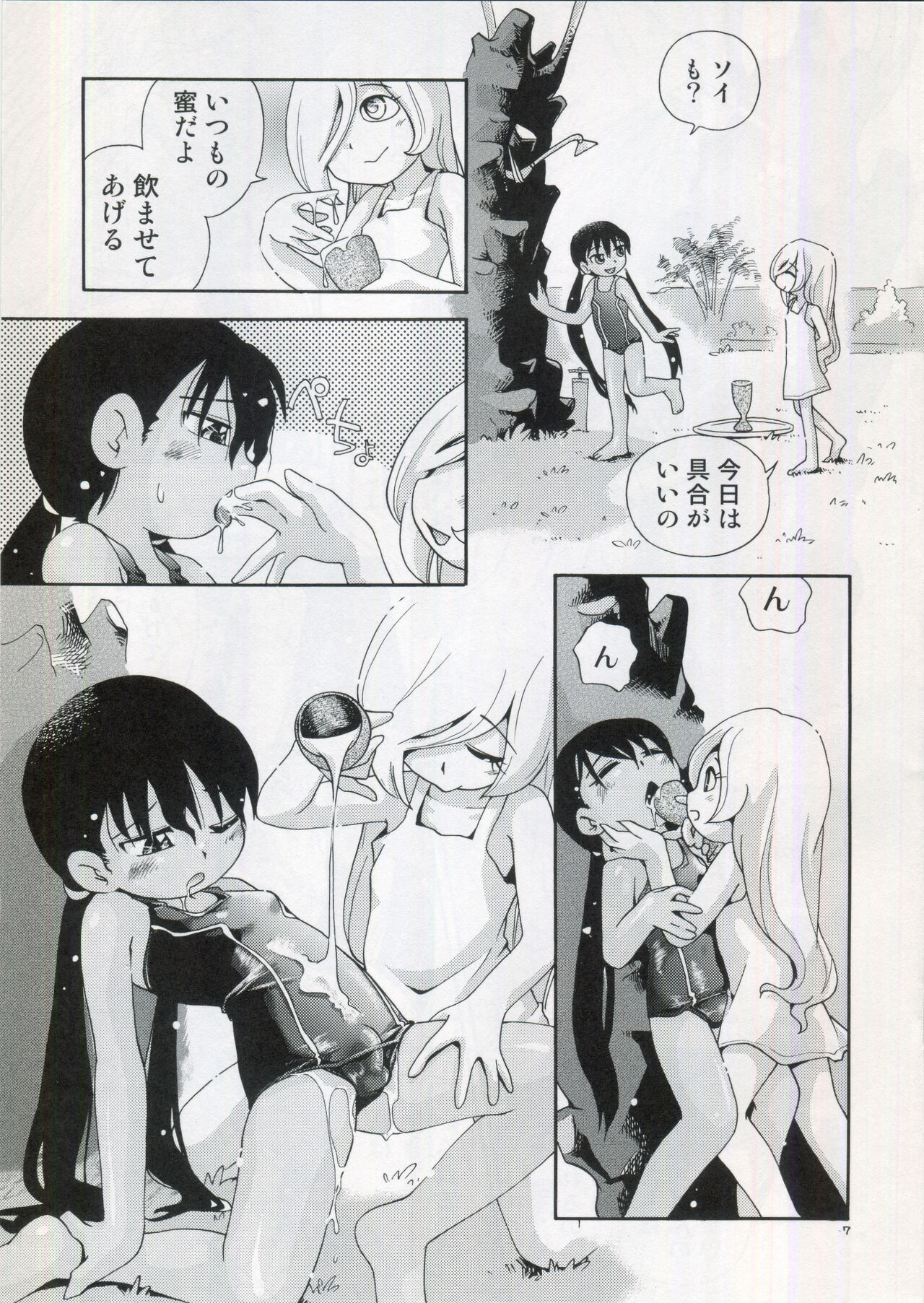 Preview page 6